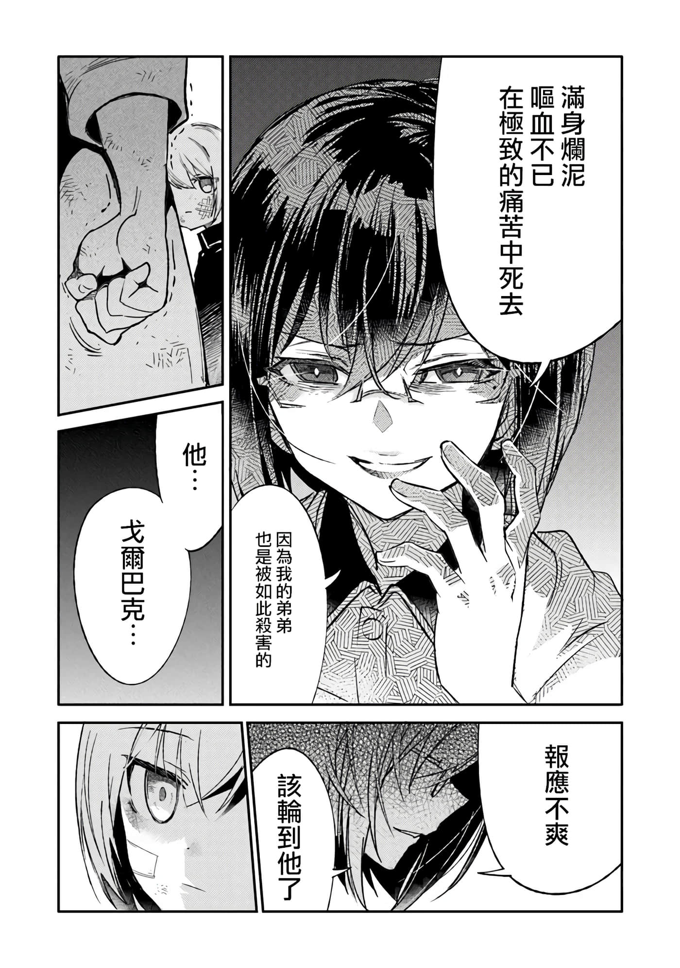 第 7 卷 第 6 页