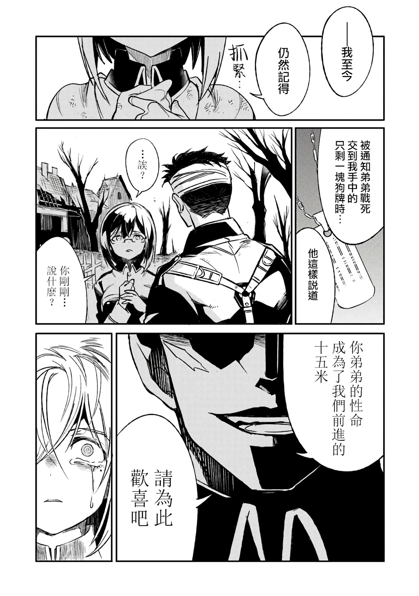 第 7 卷 第 7 页