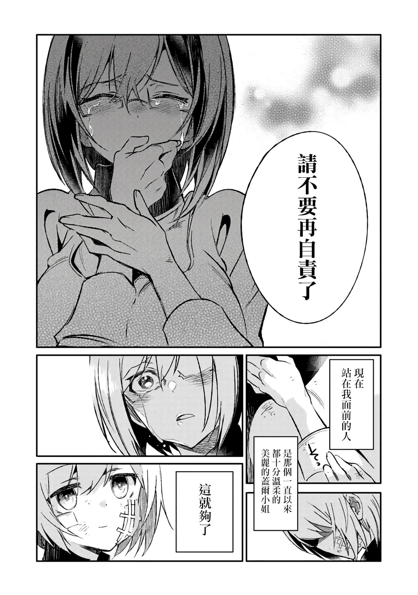 第 7 卷 第 10 页