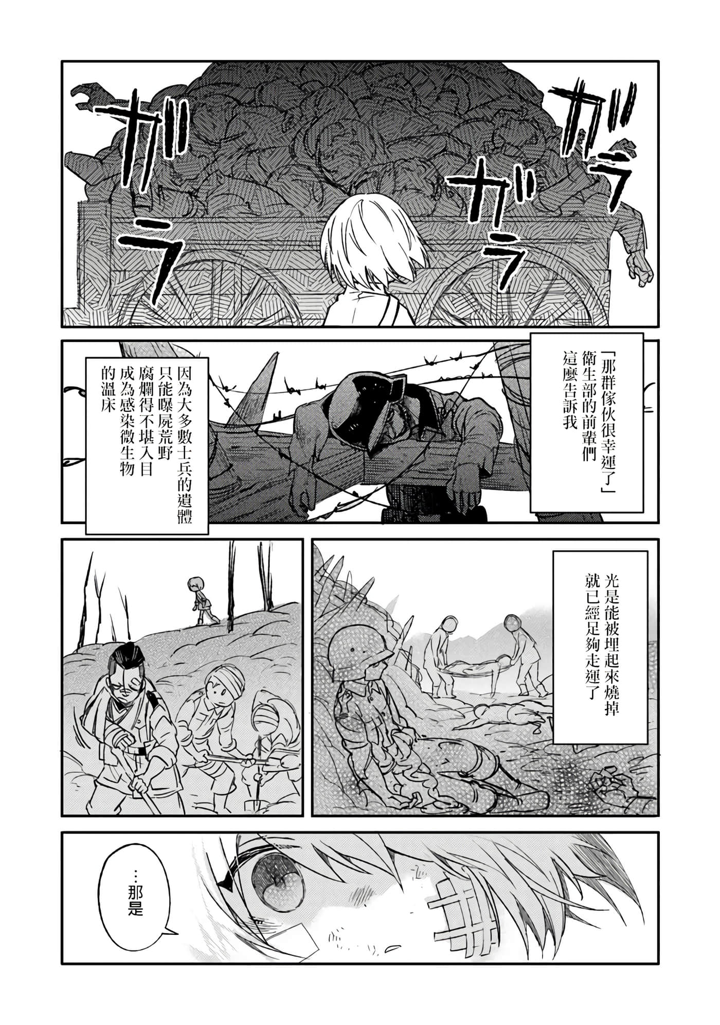 第 7 卷 第 13 页