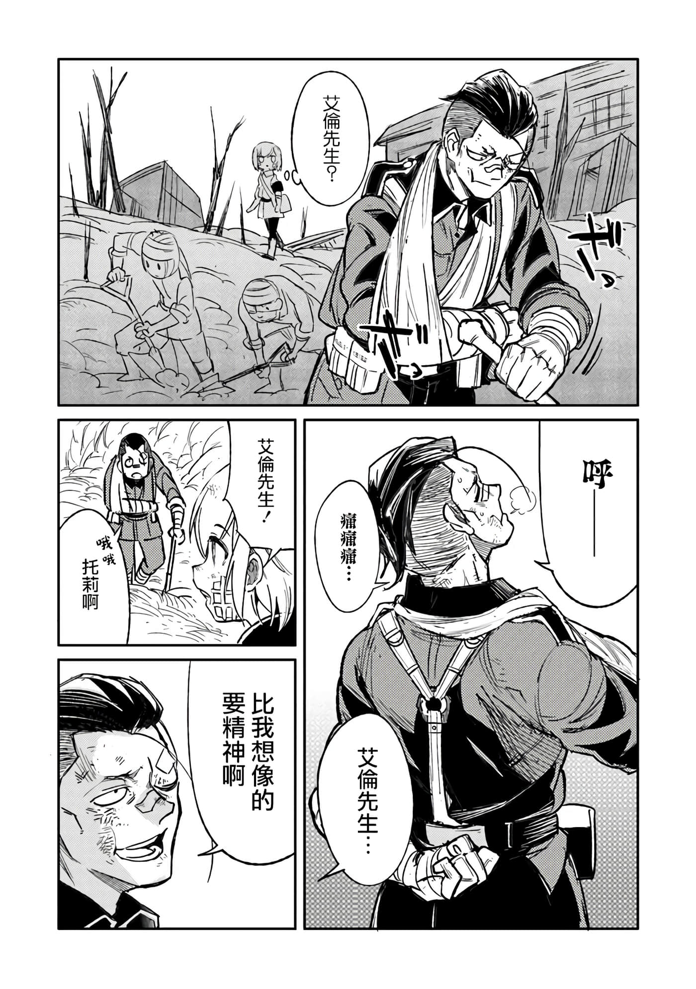 第 7 卷 第 14 页