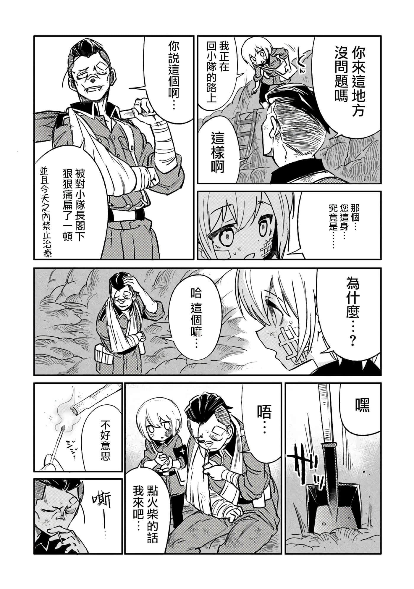 第 7 卷 第 15 页