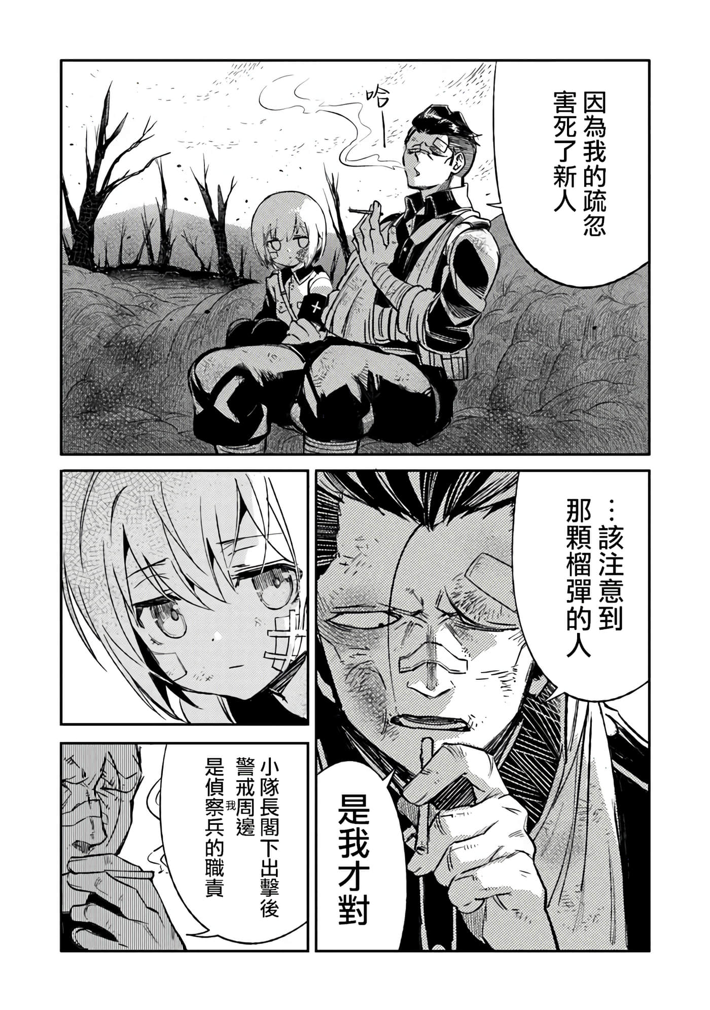 第 7 卷 第 16 页