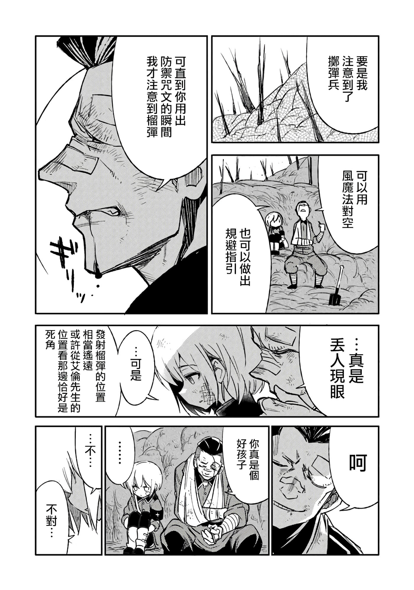 第 7 卷 第 17 页