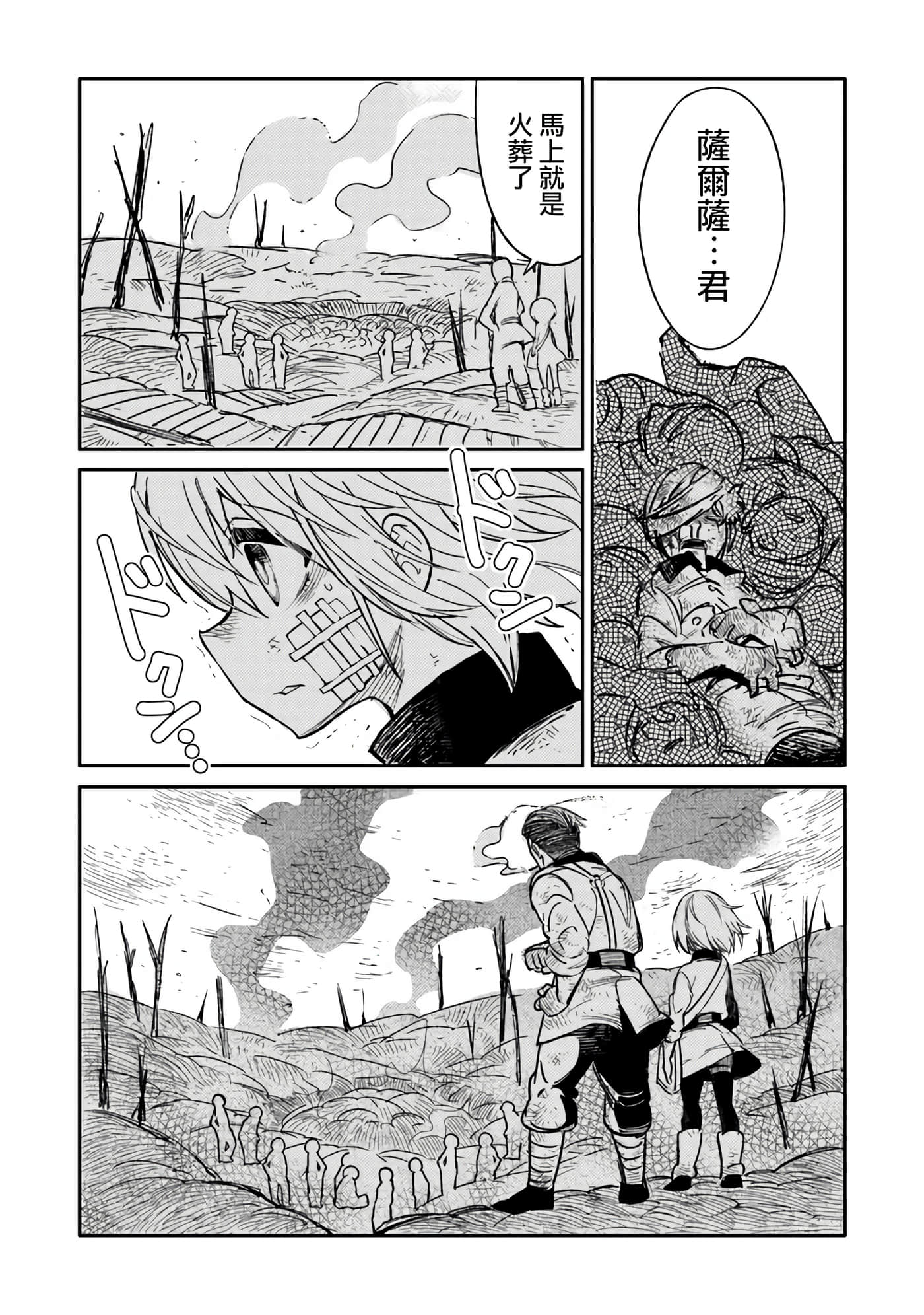 第 7 卷 第 19 页