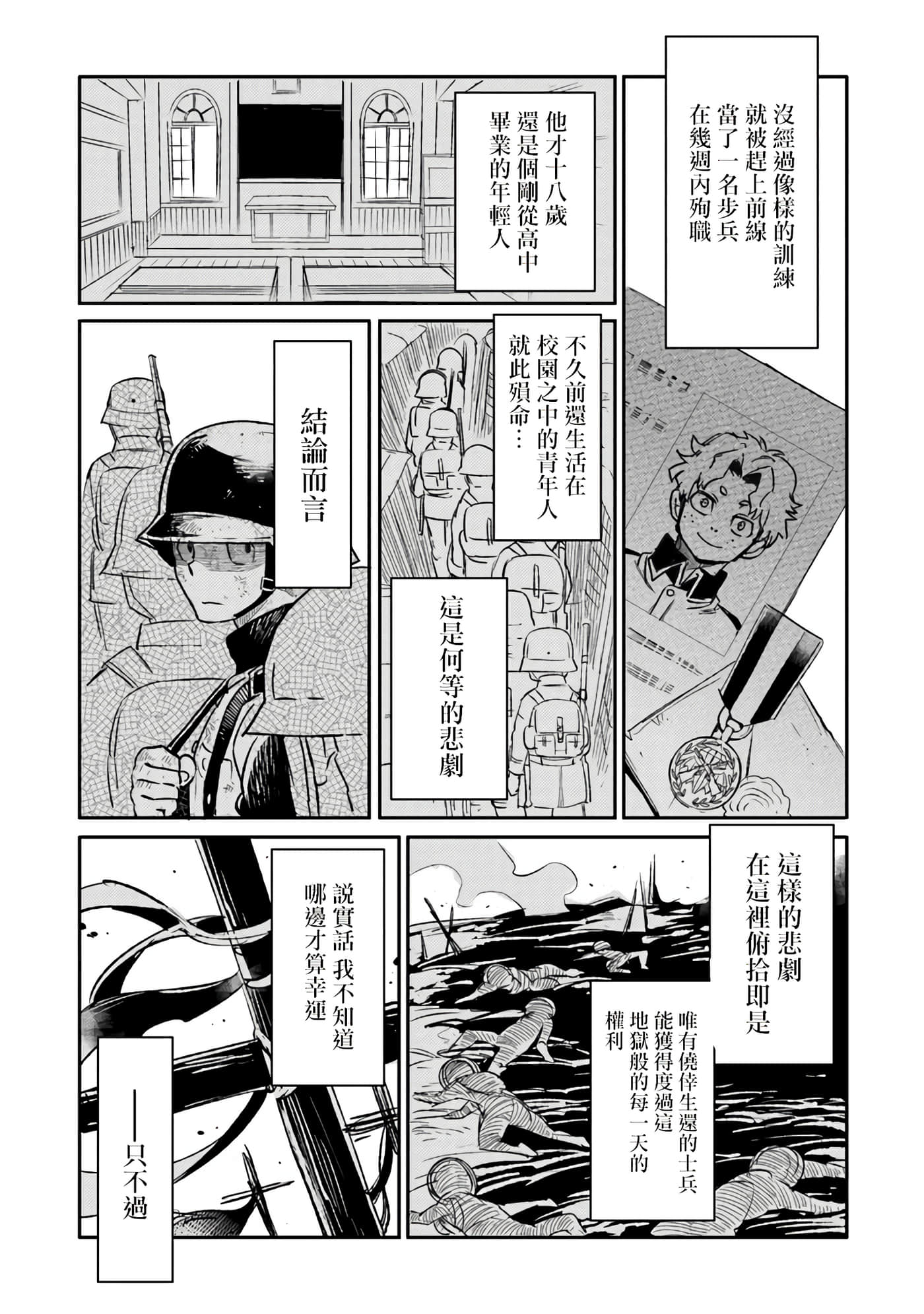 第 7 卷 第 22 页