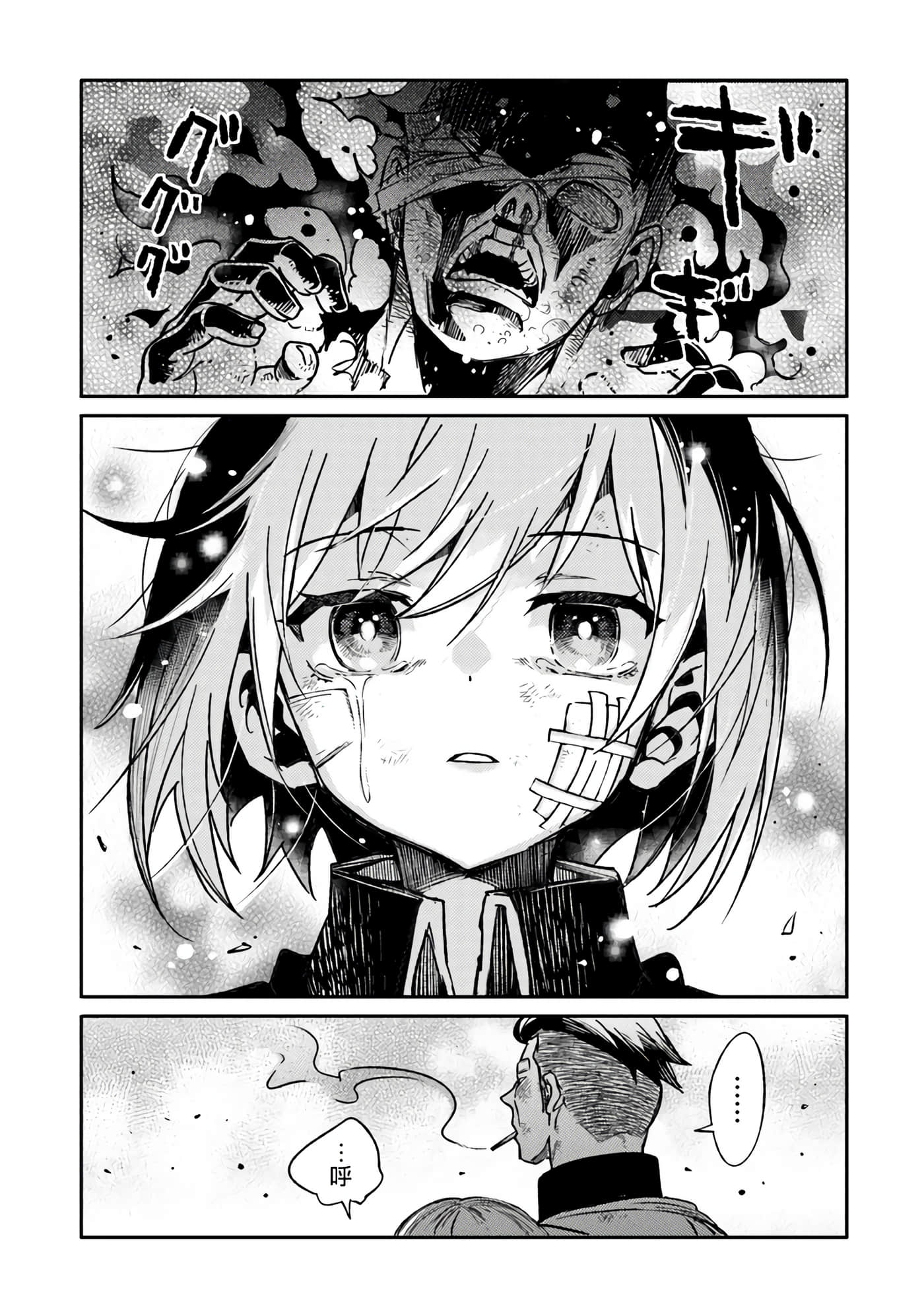 第 7 卷 第 23 页