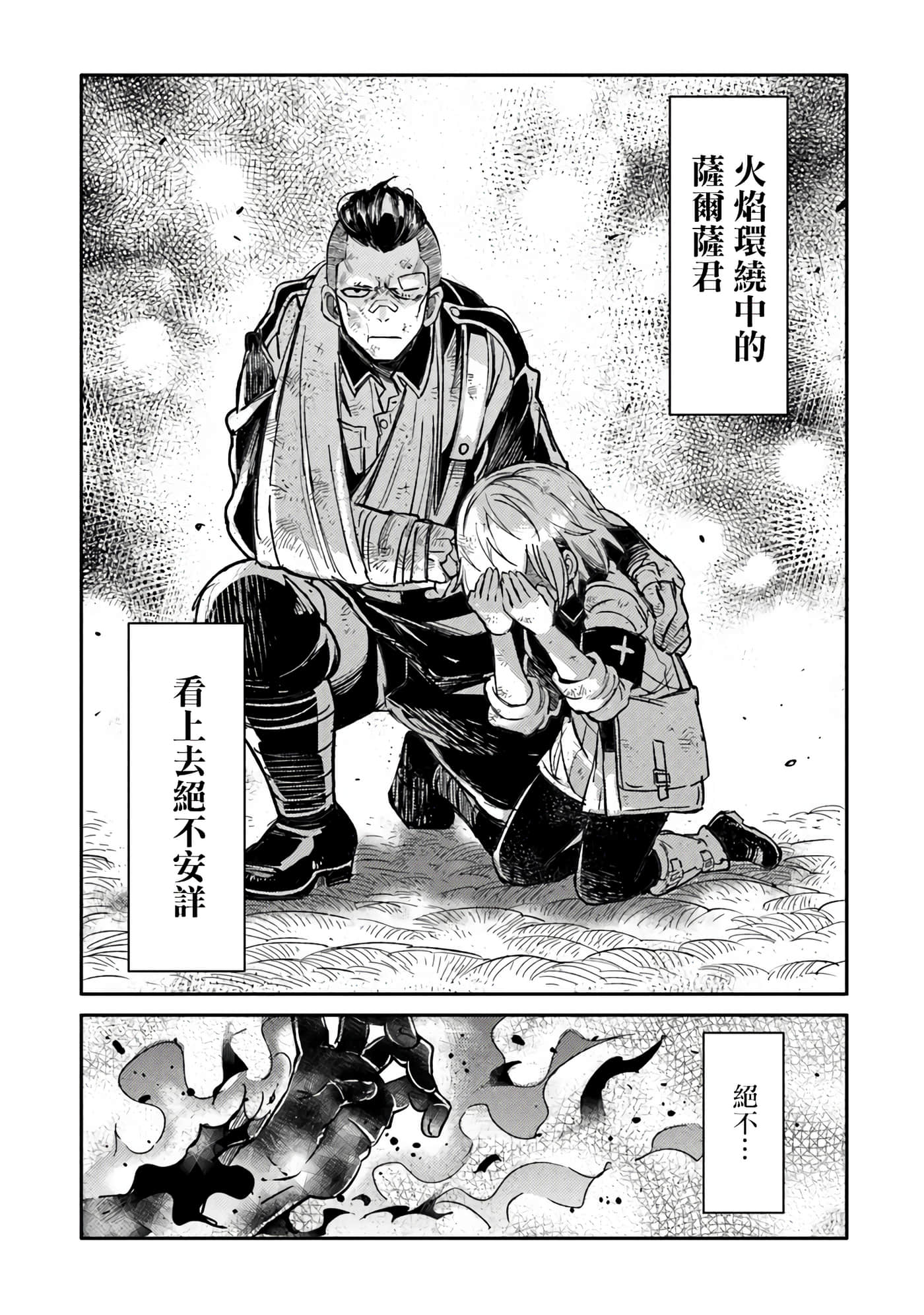 第 7 卷 第 24 页