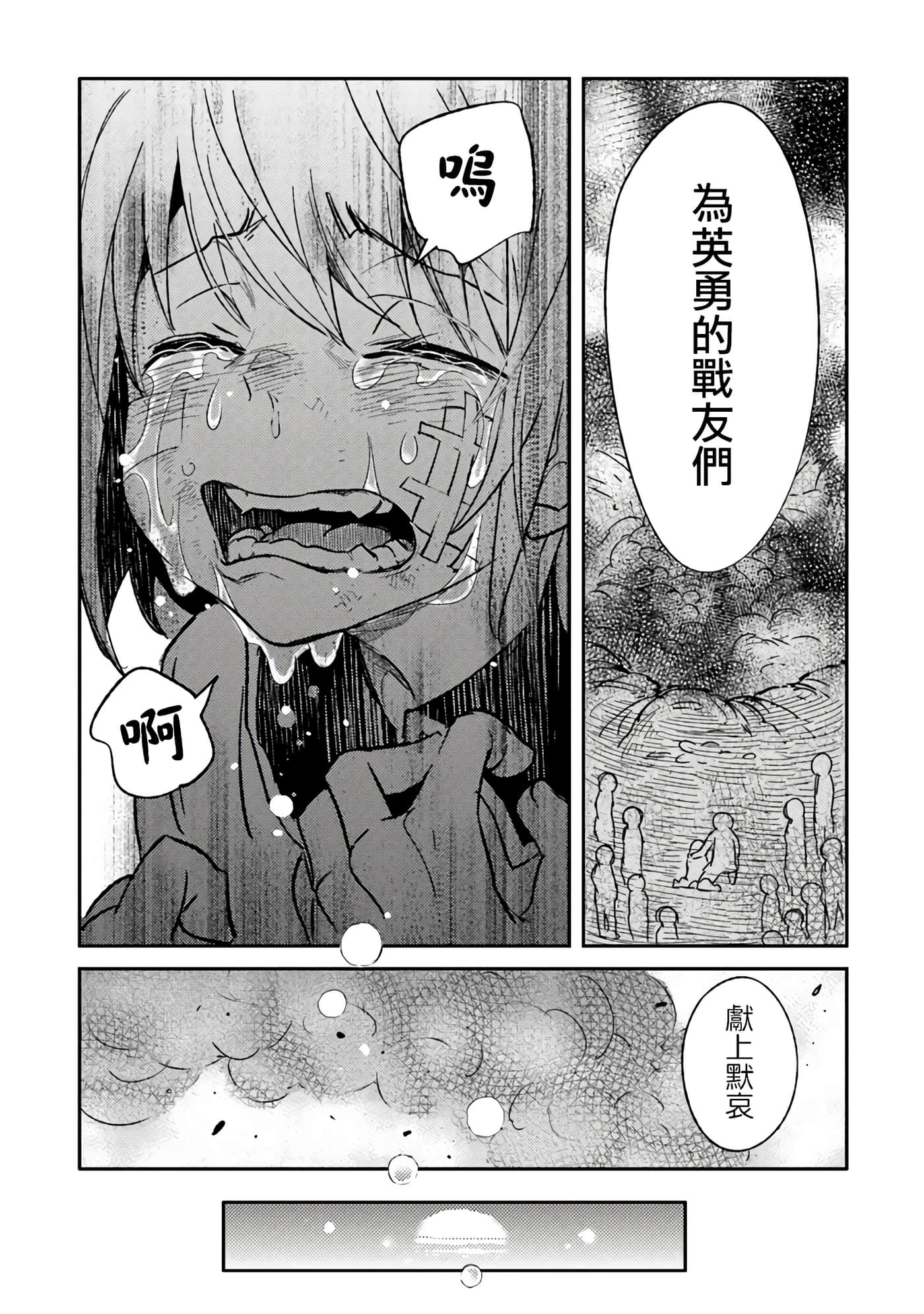 第 7 卷 第 25 页