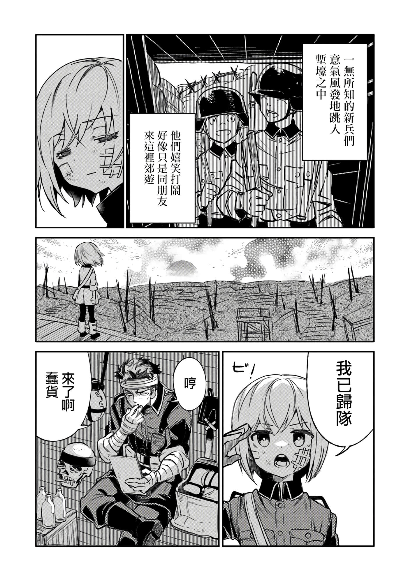 第 7 卷 第 27 页