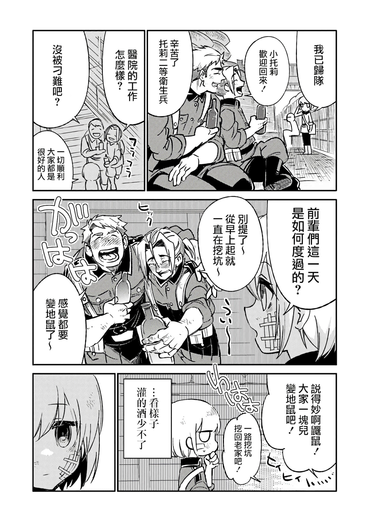 第 7 卷 第 29 页