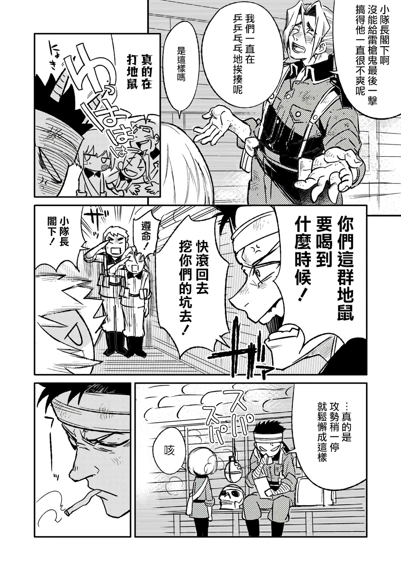 第 7 卷 第 30 页