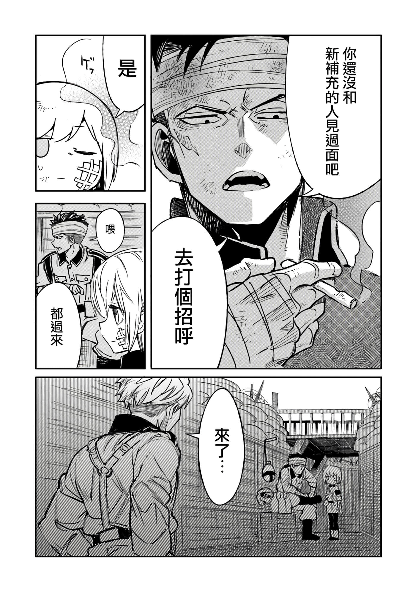 第 7 卷 第 31 页