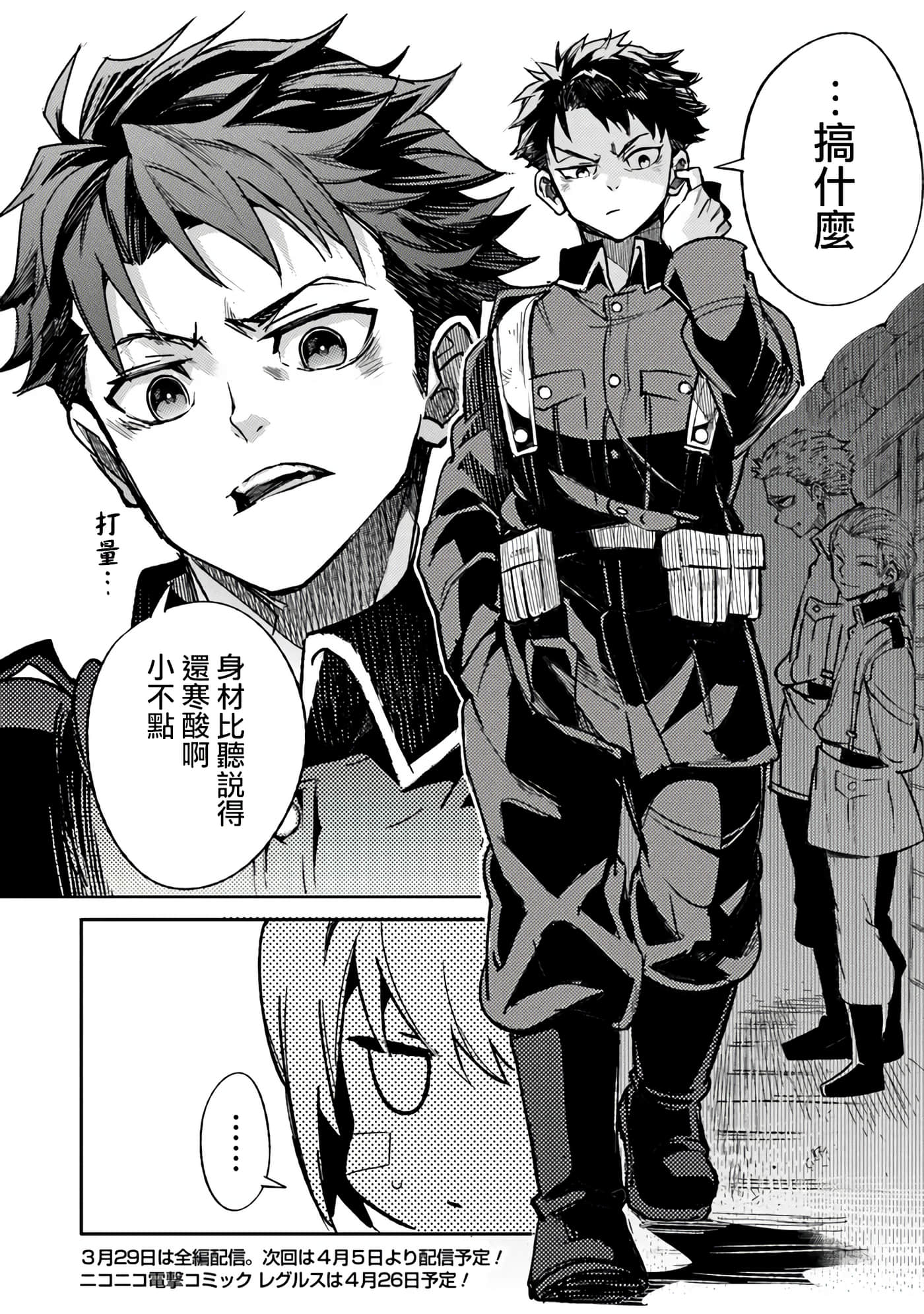 第 7 卷 第 32 页