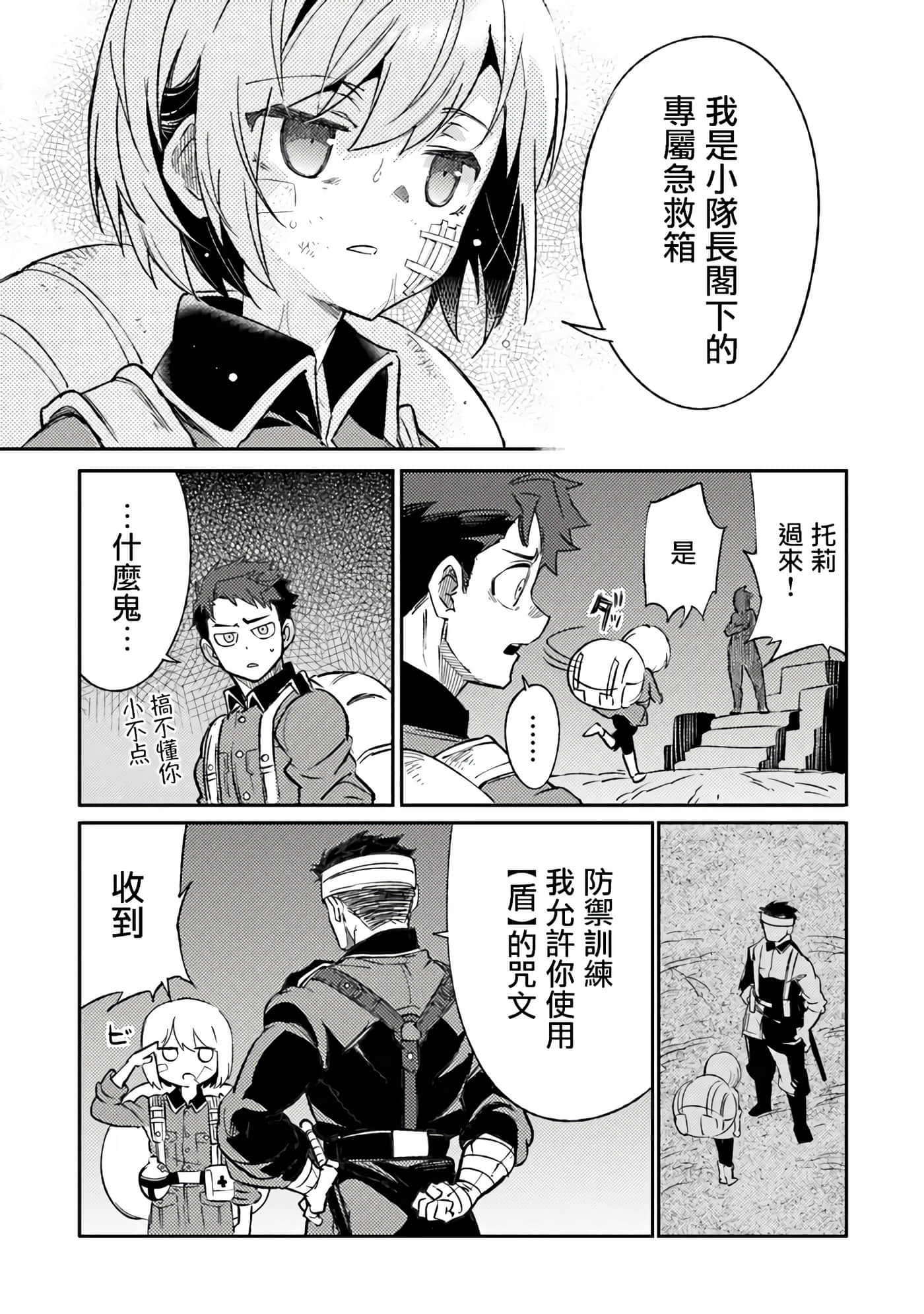 第 8 卷 第 7 页