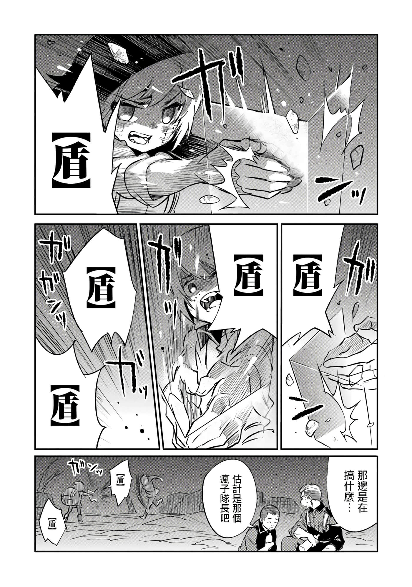 第 8 卷 第 9 页