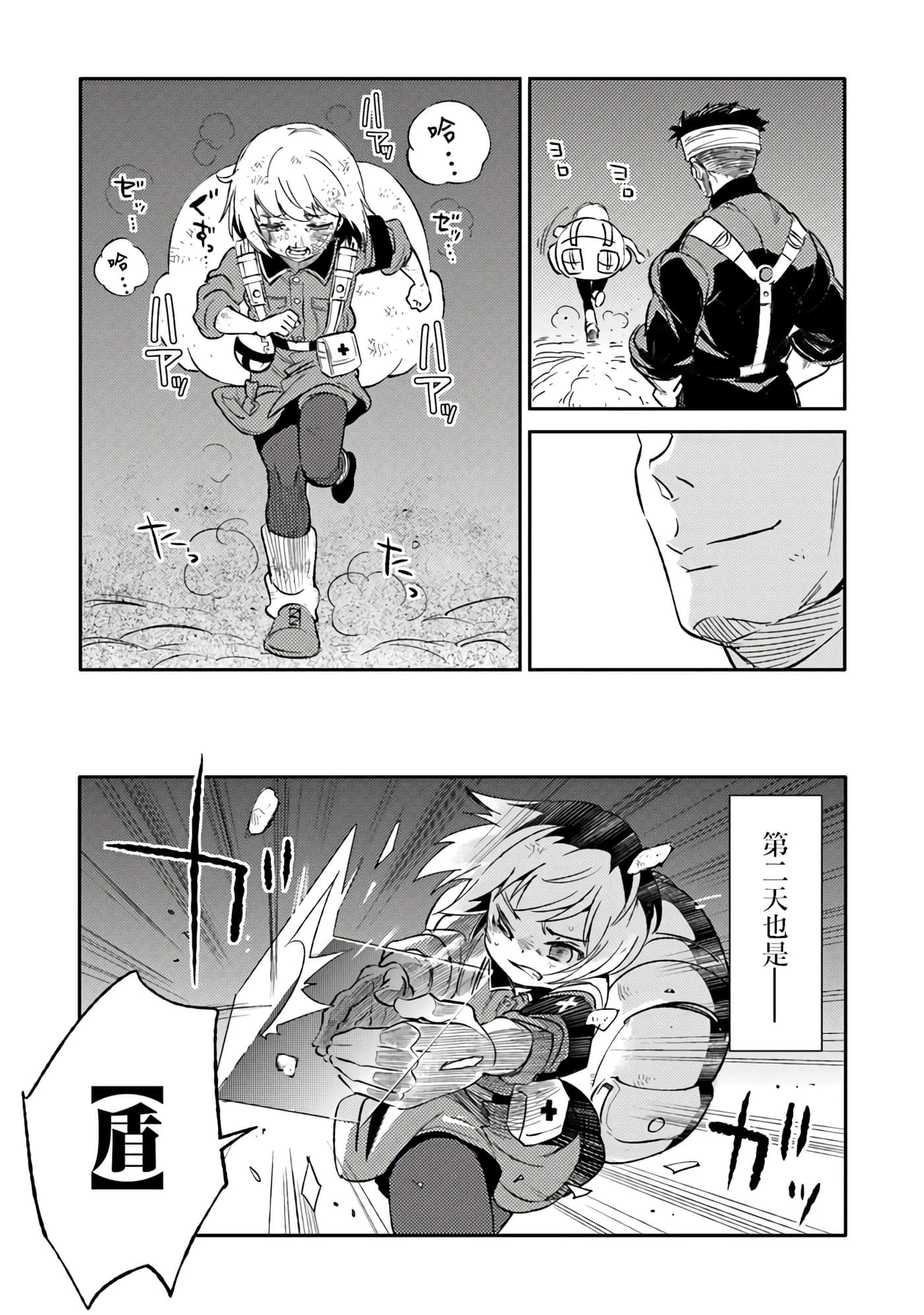 第 8 卷 第 11 页
