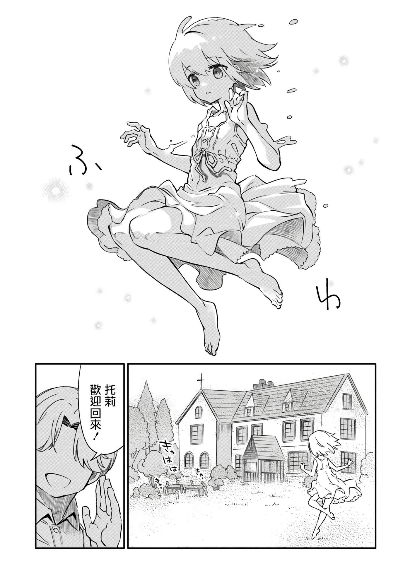 第 8 卷 第 16 页