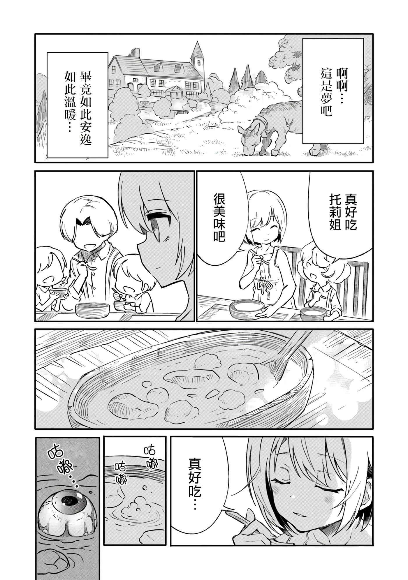 第 8 卷 第 18 页