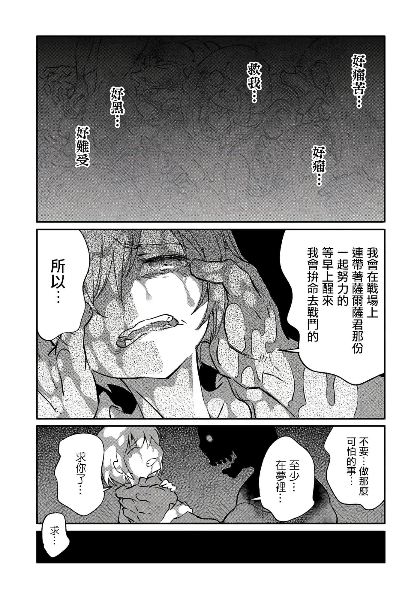 第 8 卷 第 20 页