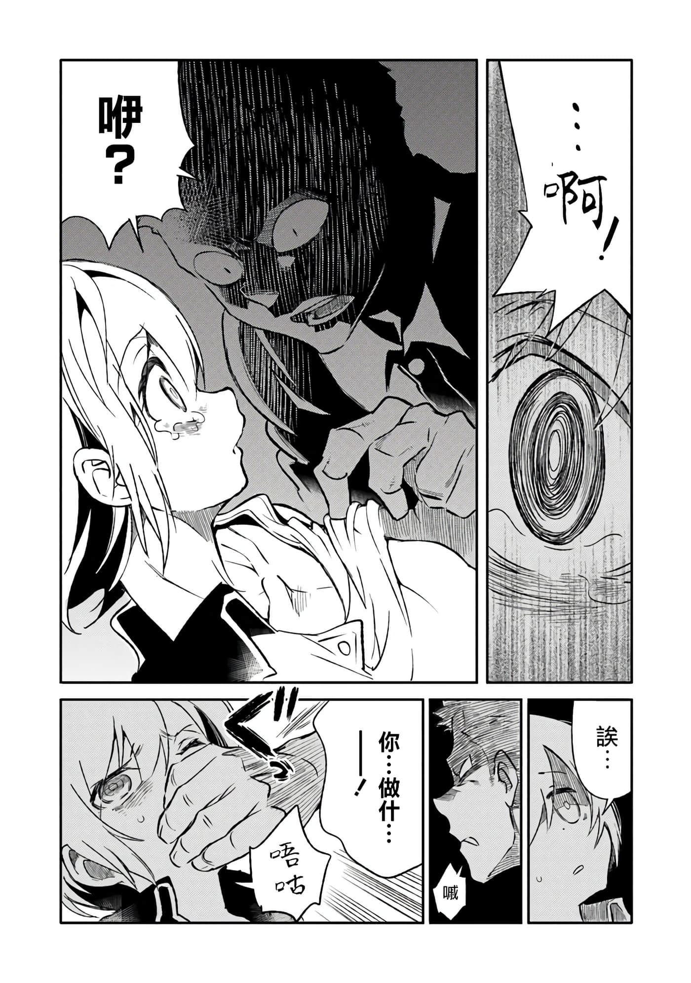 第 8 卷 第 21 页
