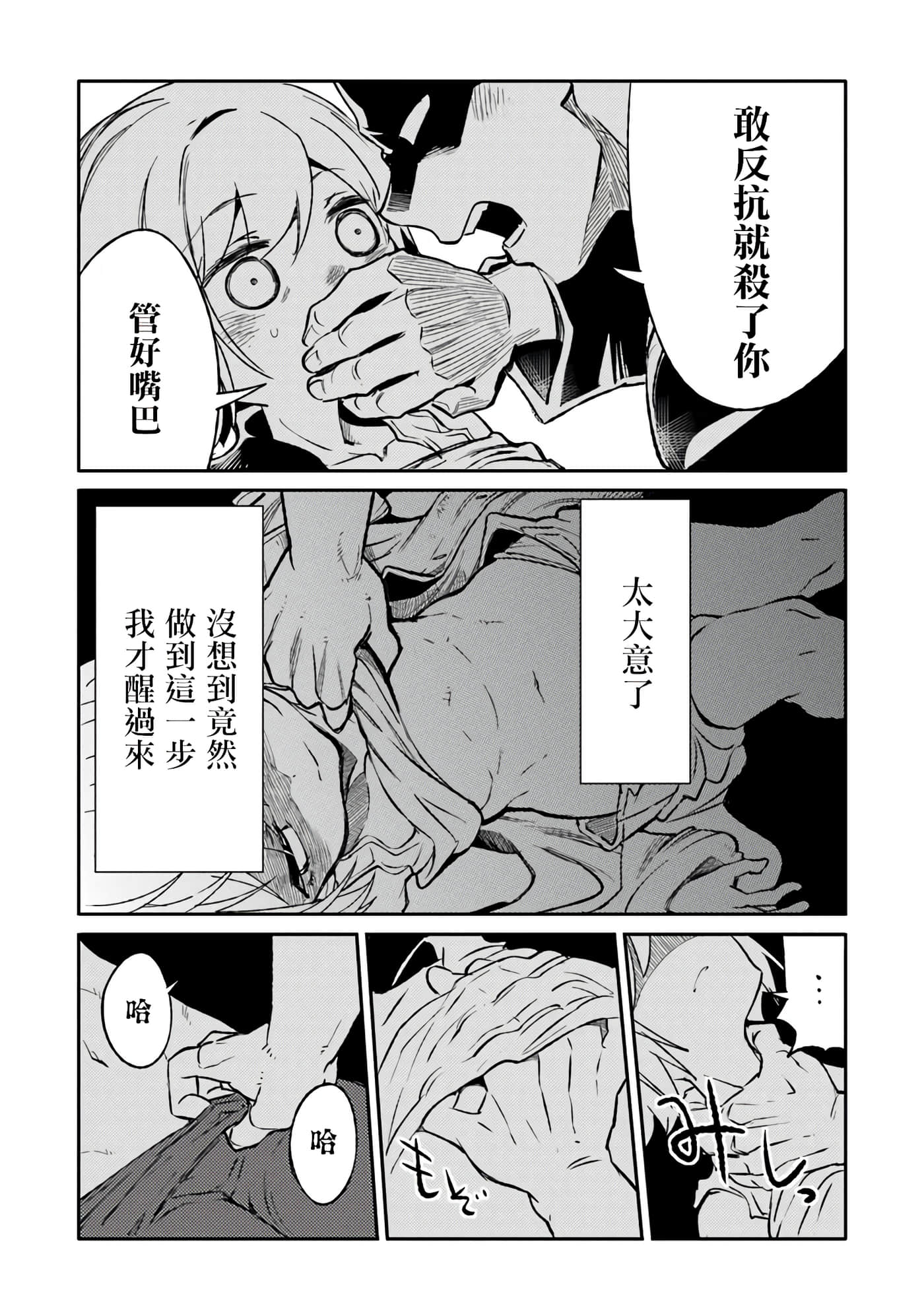 第 8 卷 第 22 页