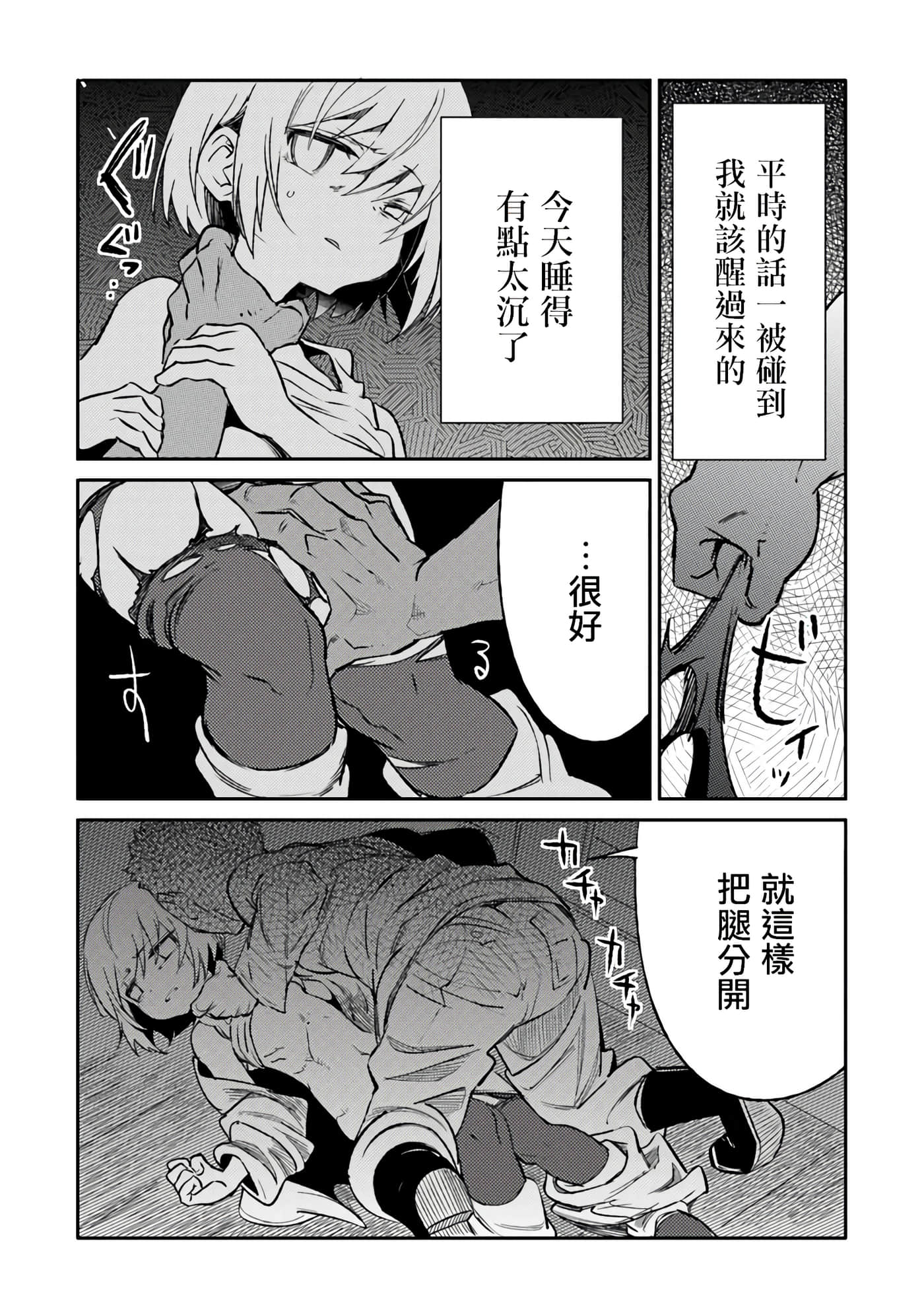 第 8 卷 第 23 页