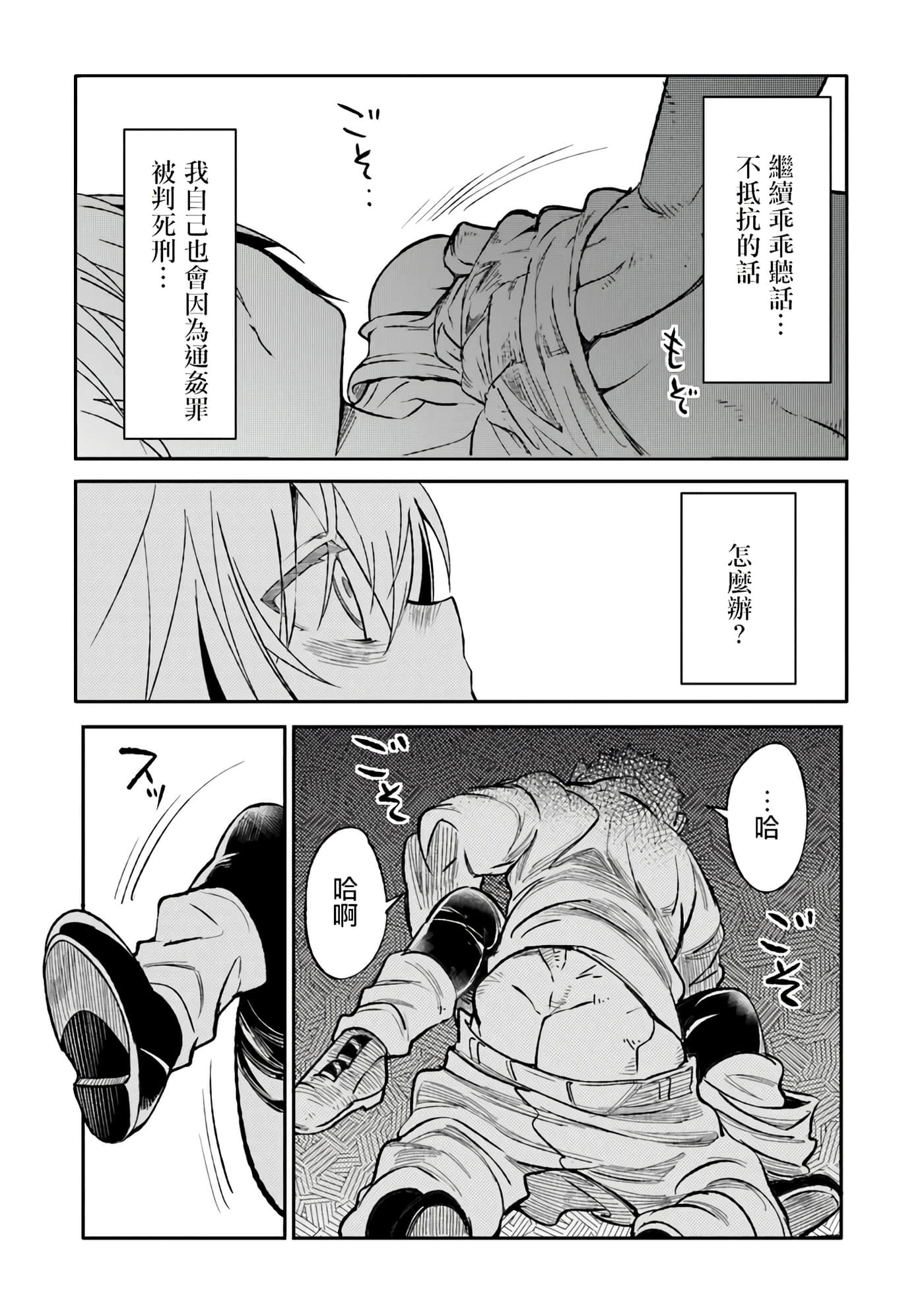 第 8 卷 第 24 页