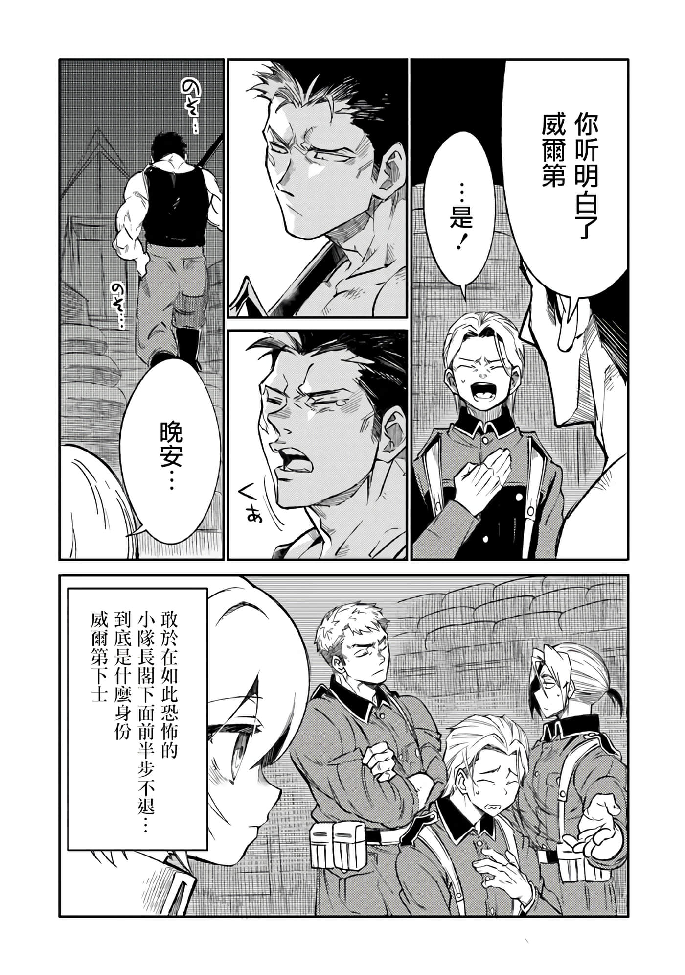 第 8 卷 第 34 页