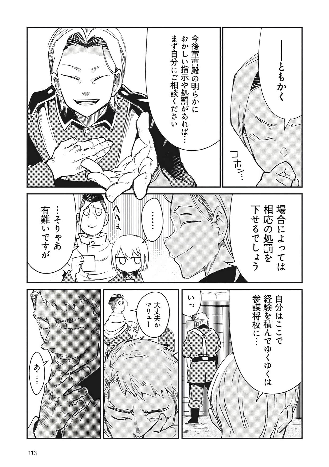 第 9-10 卷 第 9 页