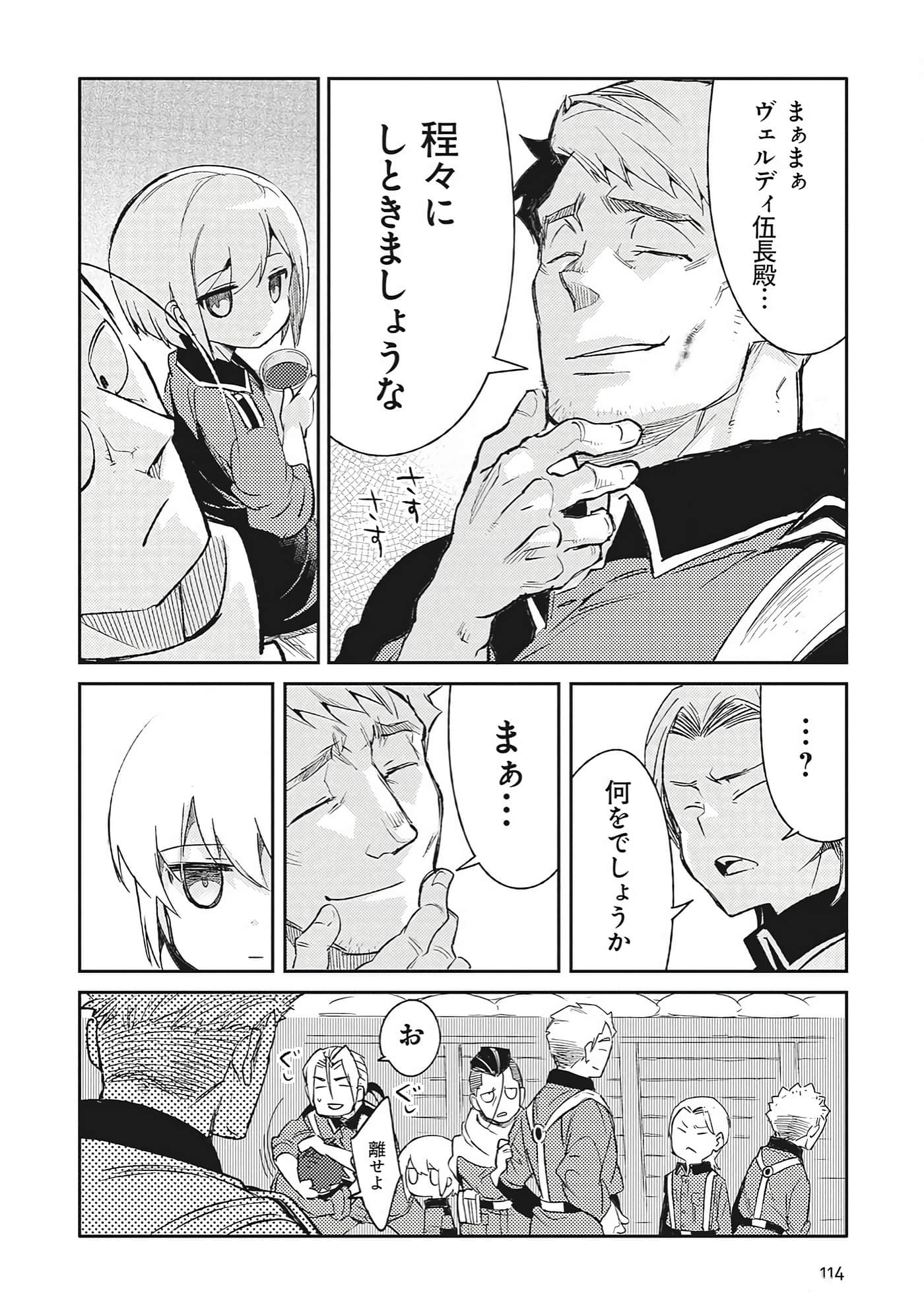 第 9-10 卷 第 10 页