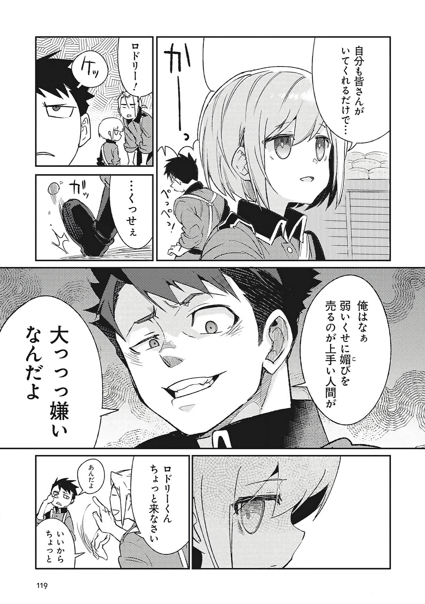 第 9-10 卷 第 15 页