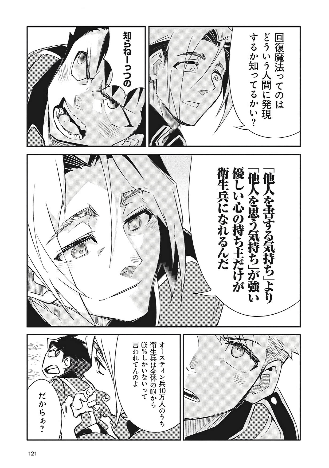 第 9-10 卷 第 17 页