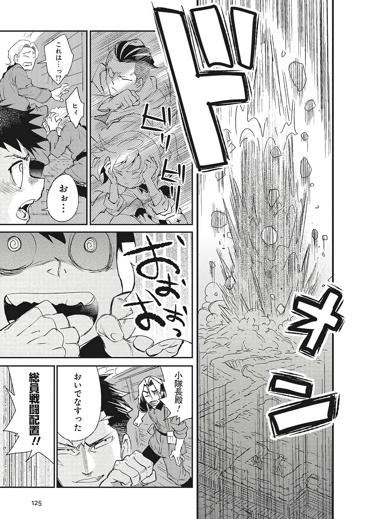 第 9-10 卷 第 21 页