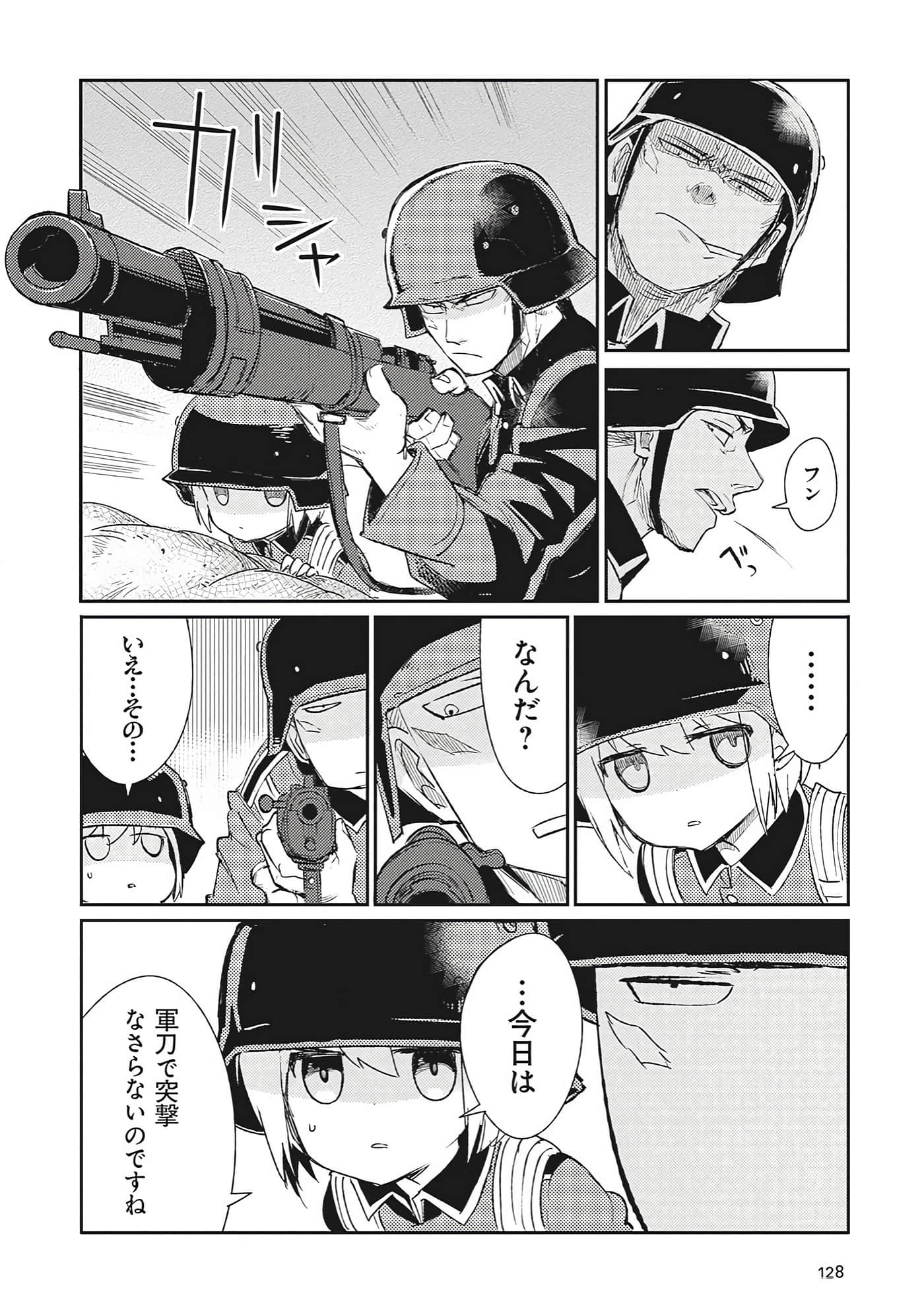 第 9-10 卷 第 24 页