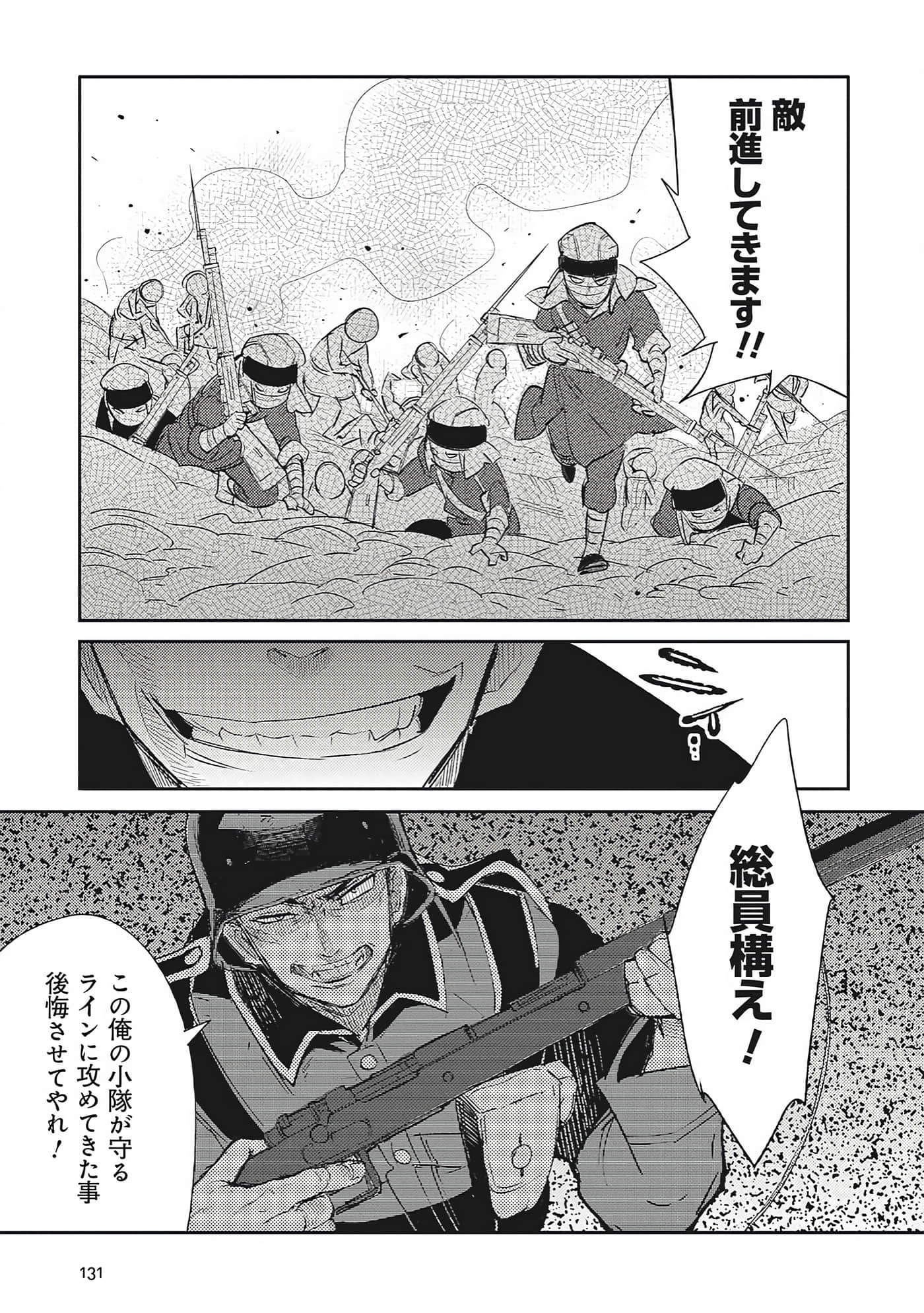 第 9-10 卷 第 27 页
