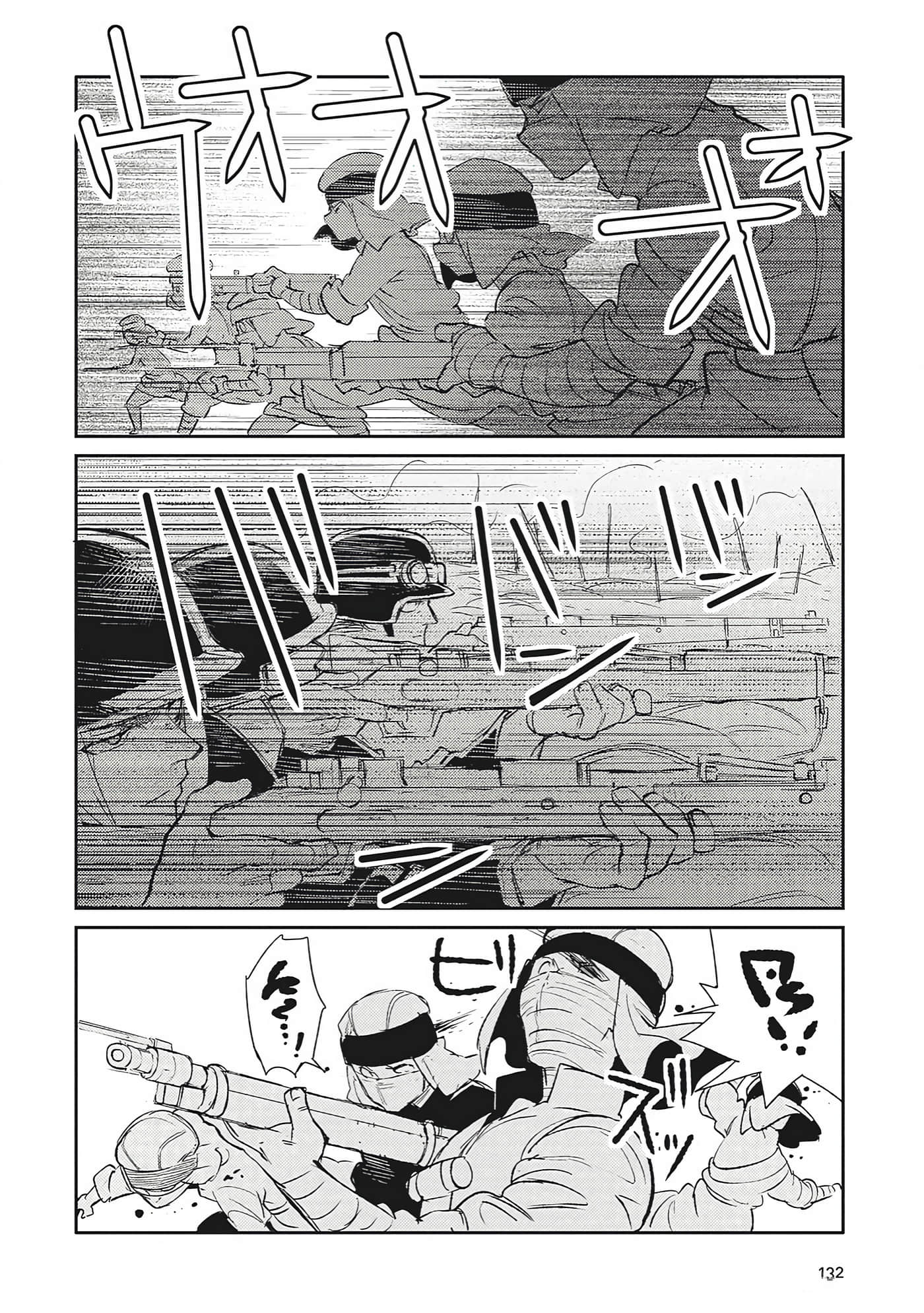 第 9-10 卷 第 28 页