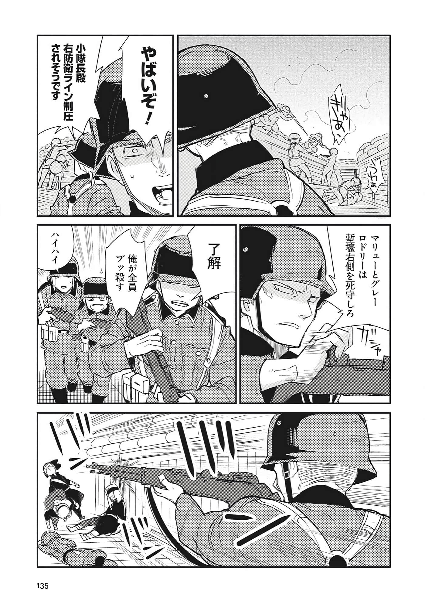 第 9-10 卷 第 31 页