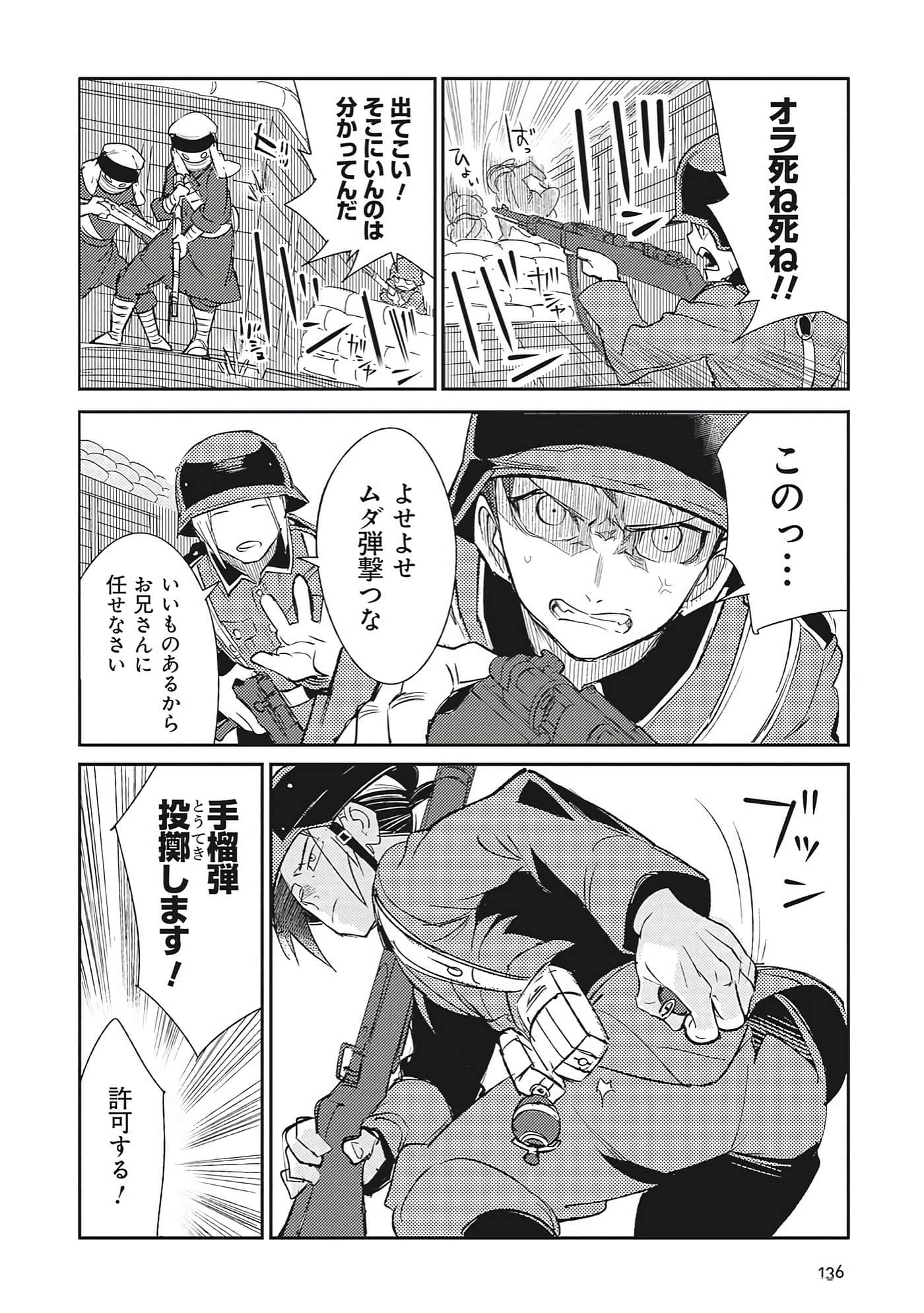 第 9-10 卷 第 32 页