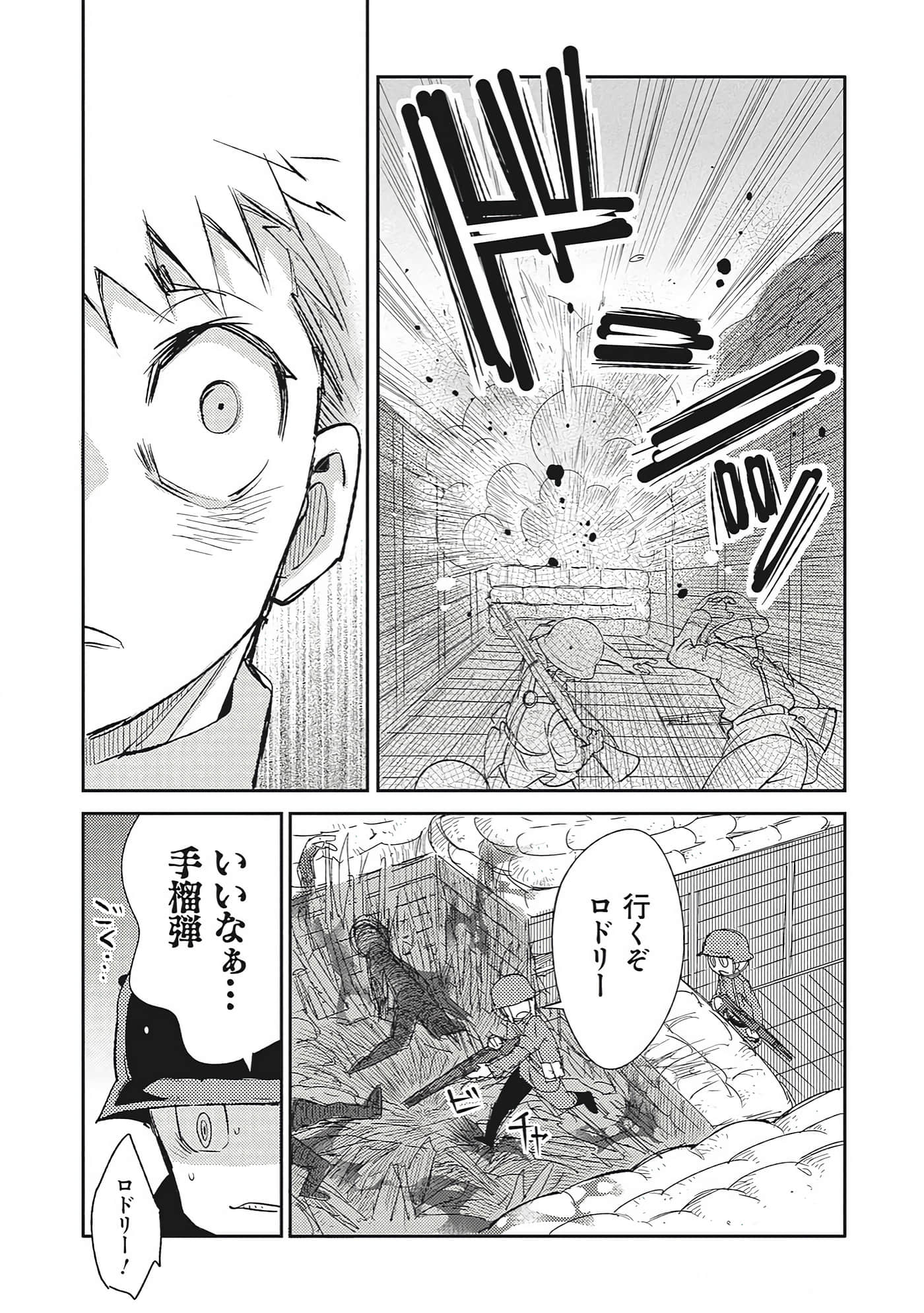 第 9-10 卷 第 33 页