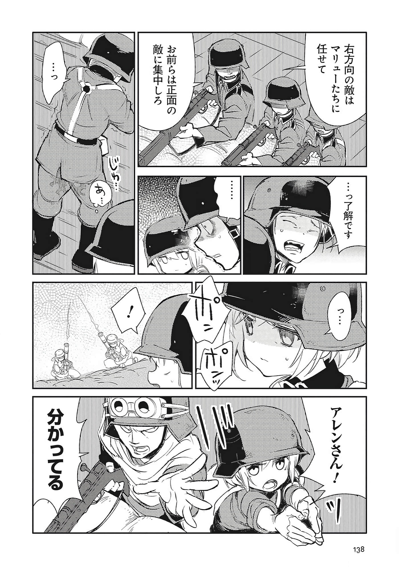 第 9-10 卷 第 34 页