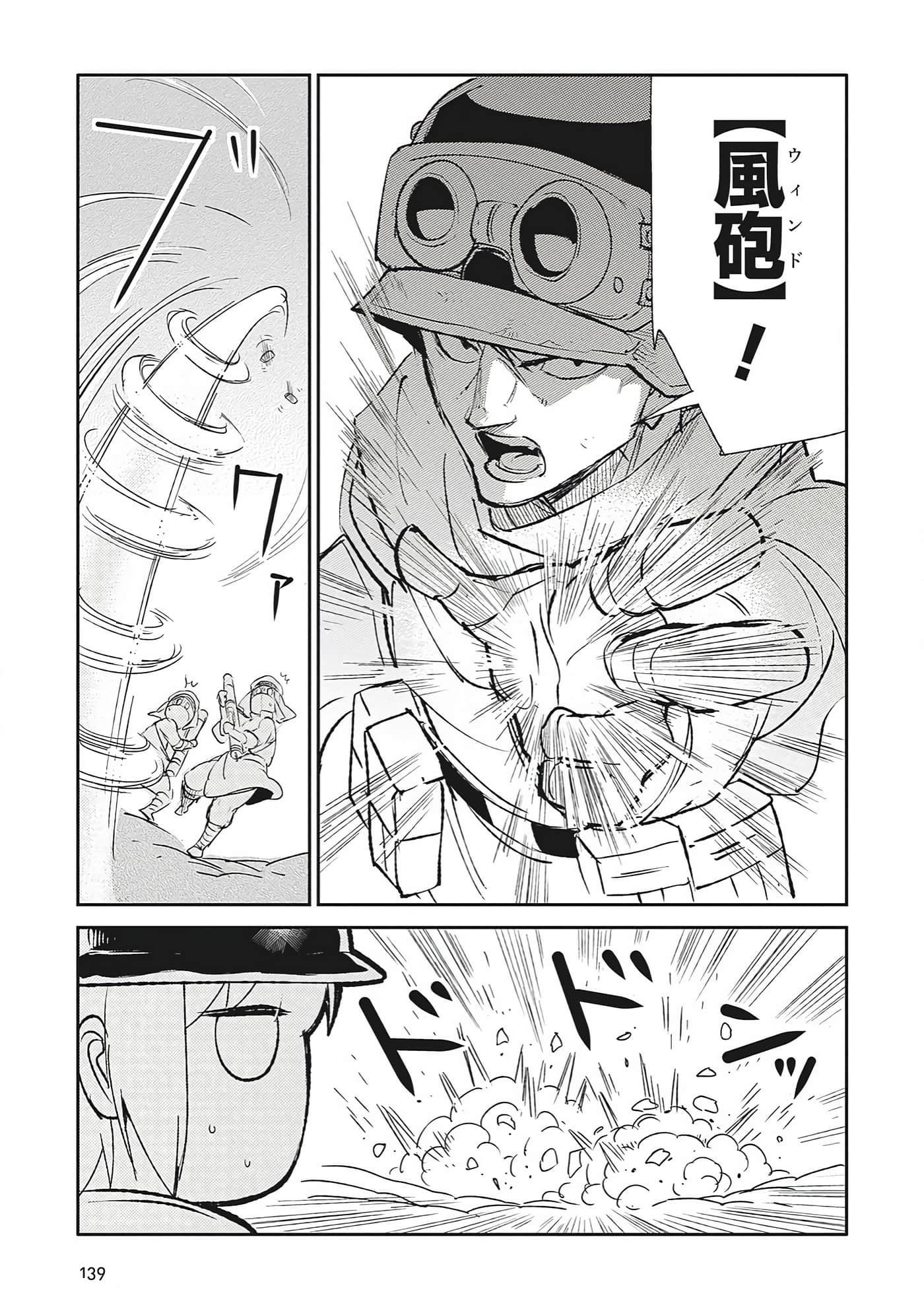 第 9-10 卷 第 35 页
