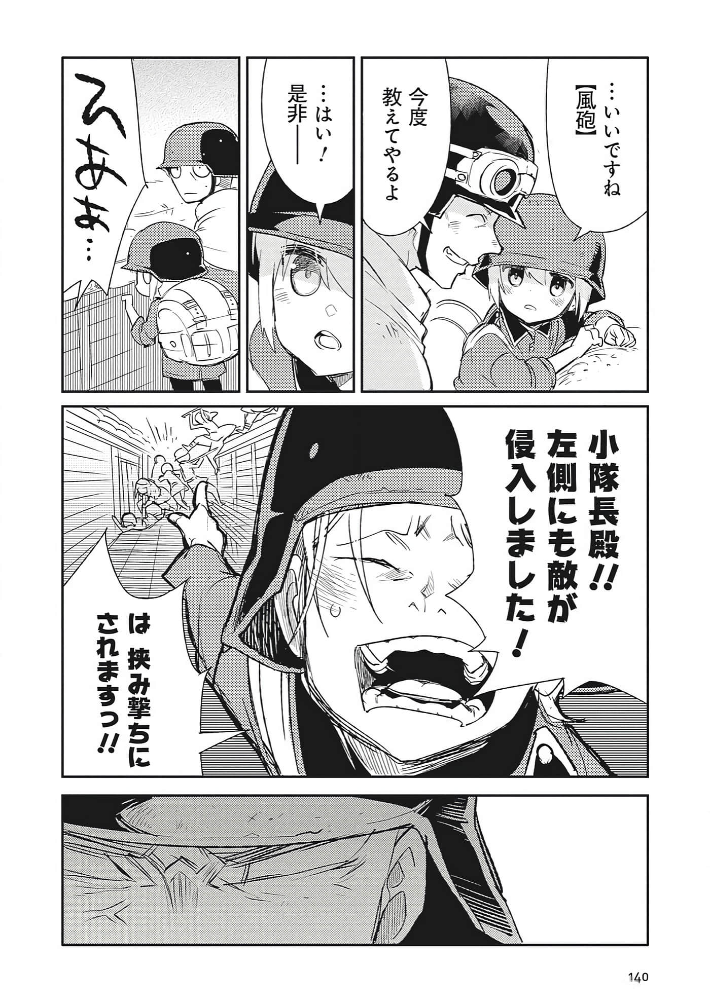 第 9-10 卷 第 36 页