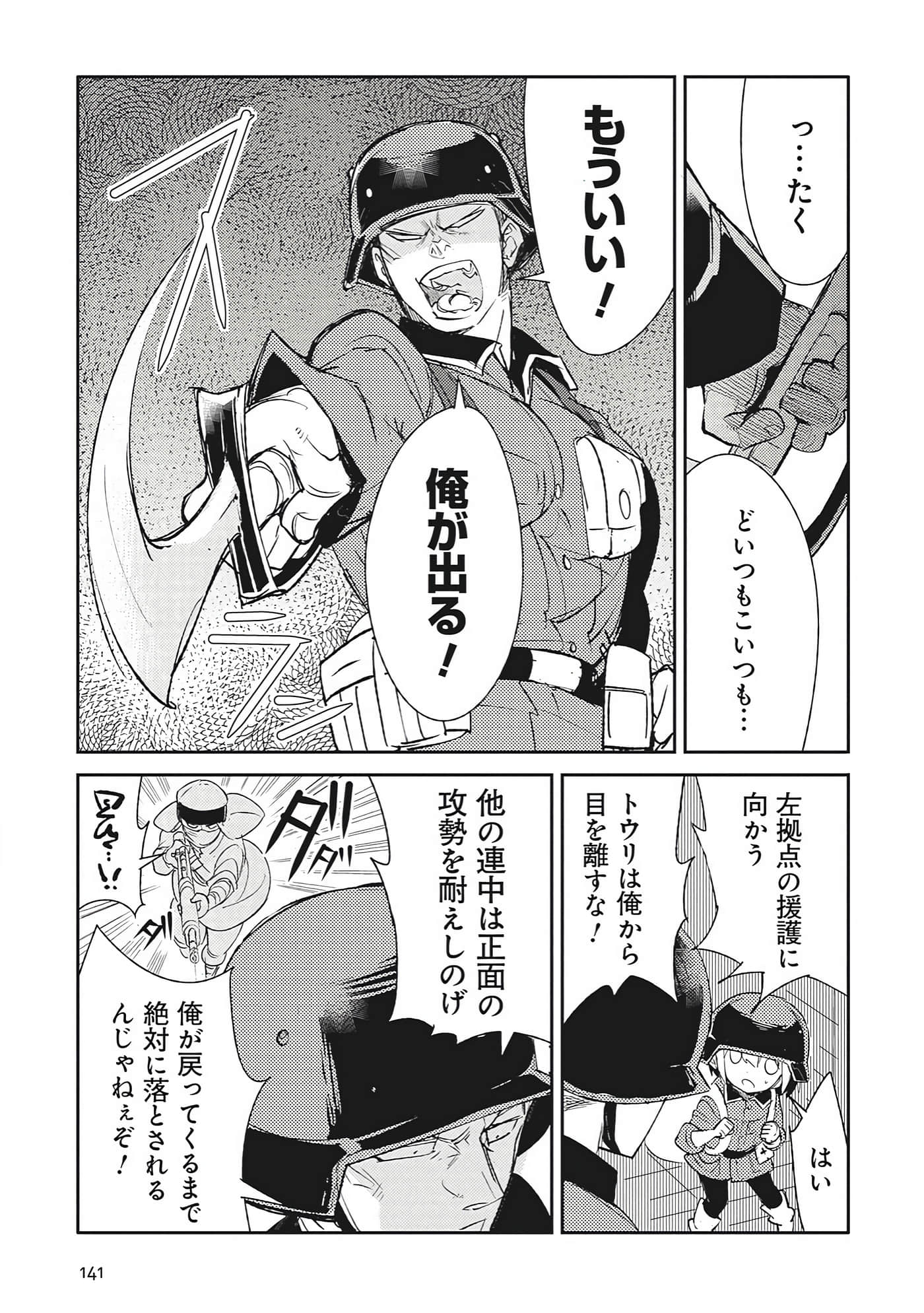 第 9-10 卷 第 37 页