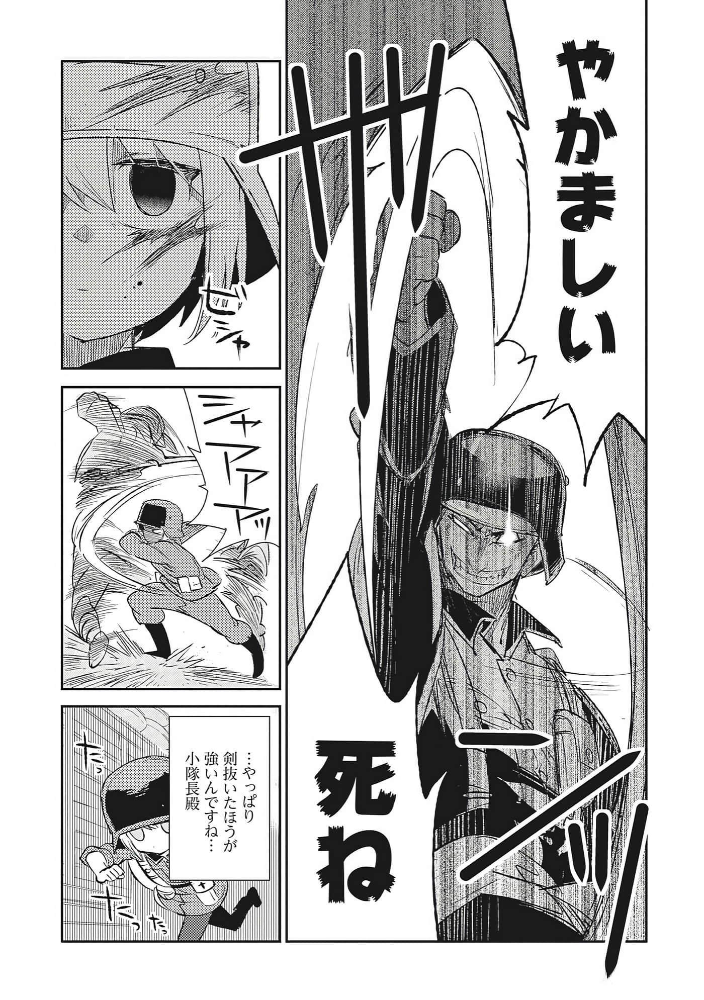 第 9-10 卷 第 38 页