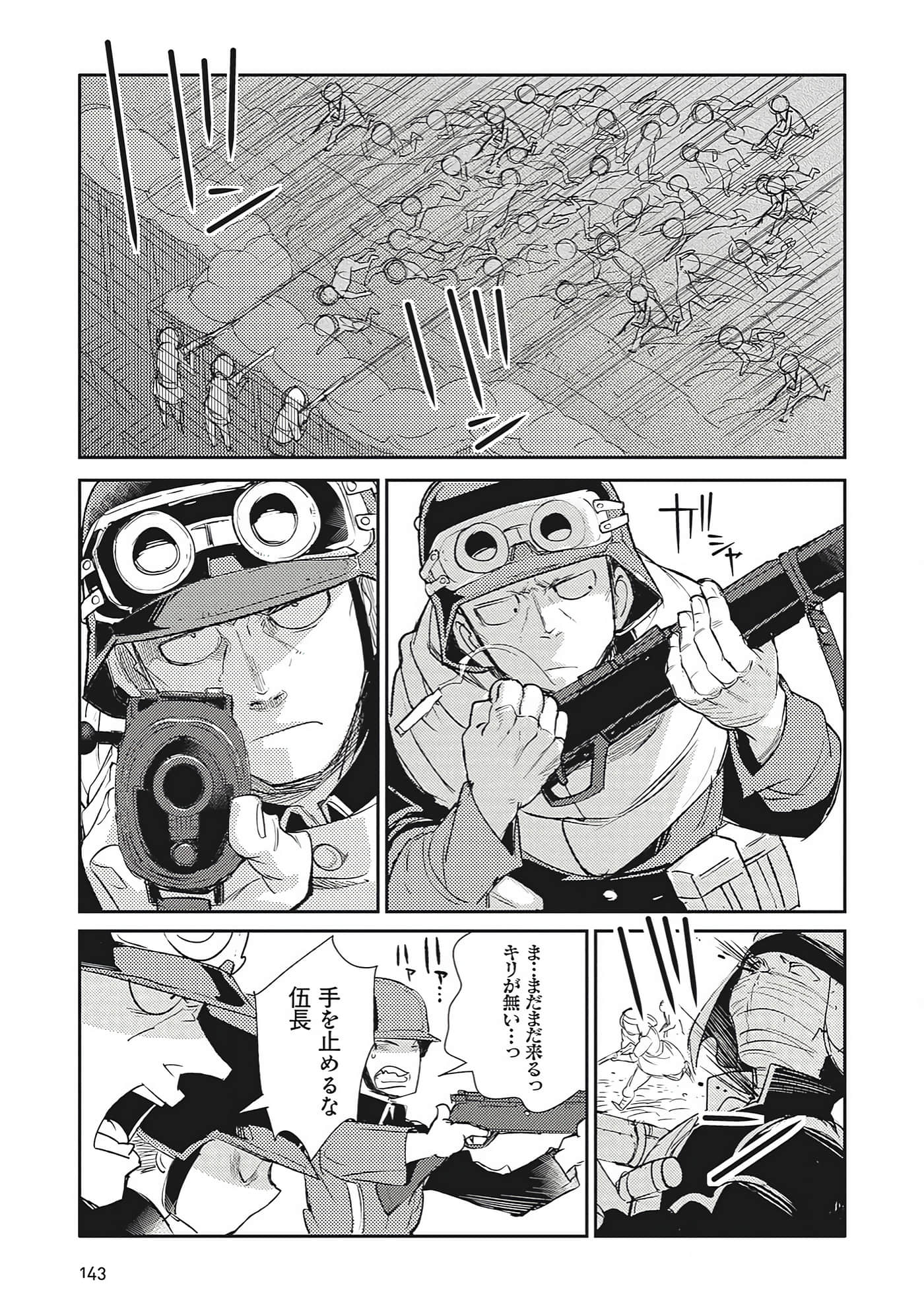 第 9-10 卷 第 39 页