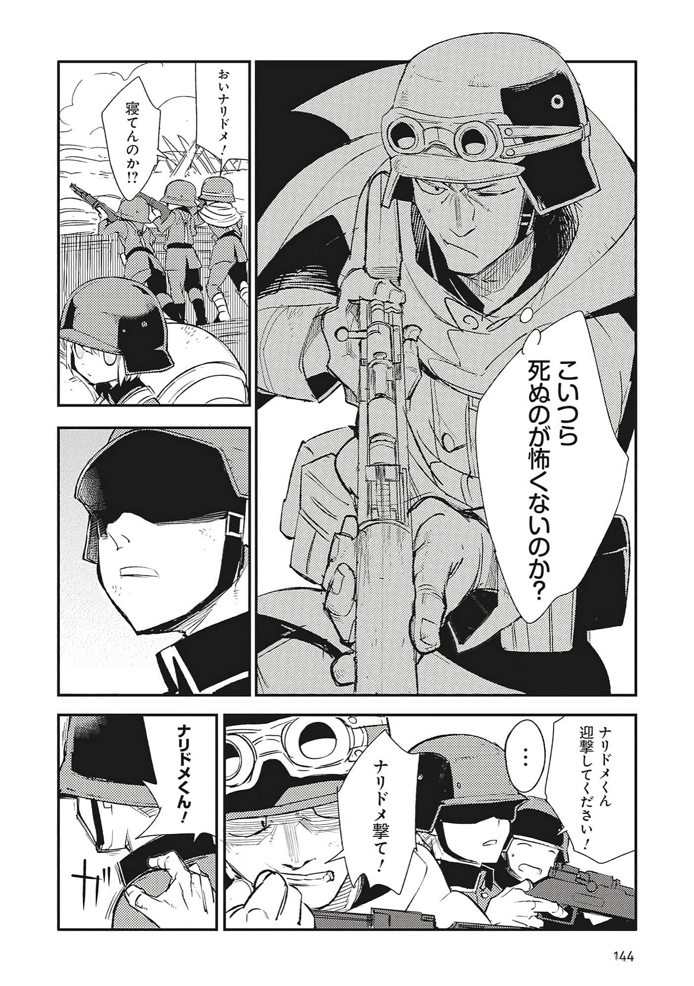 第 9-10 卷 第 40 页
