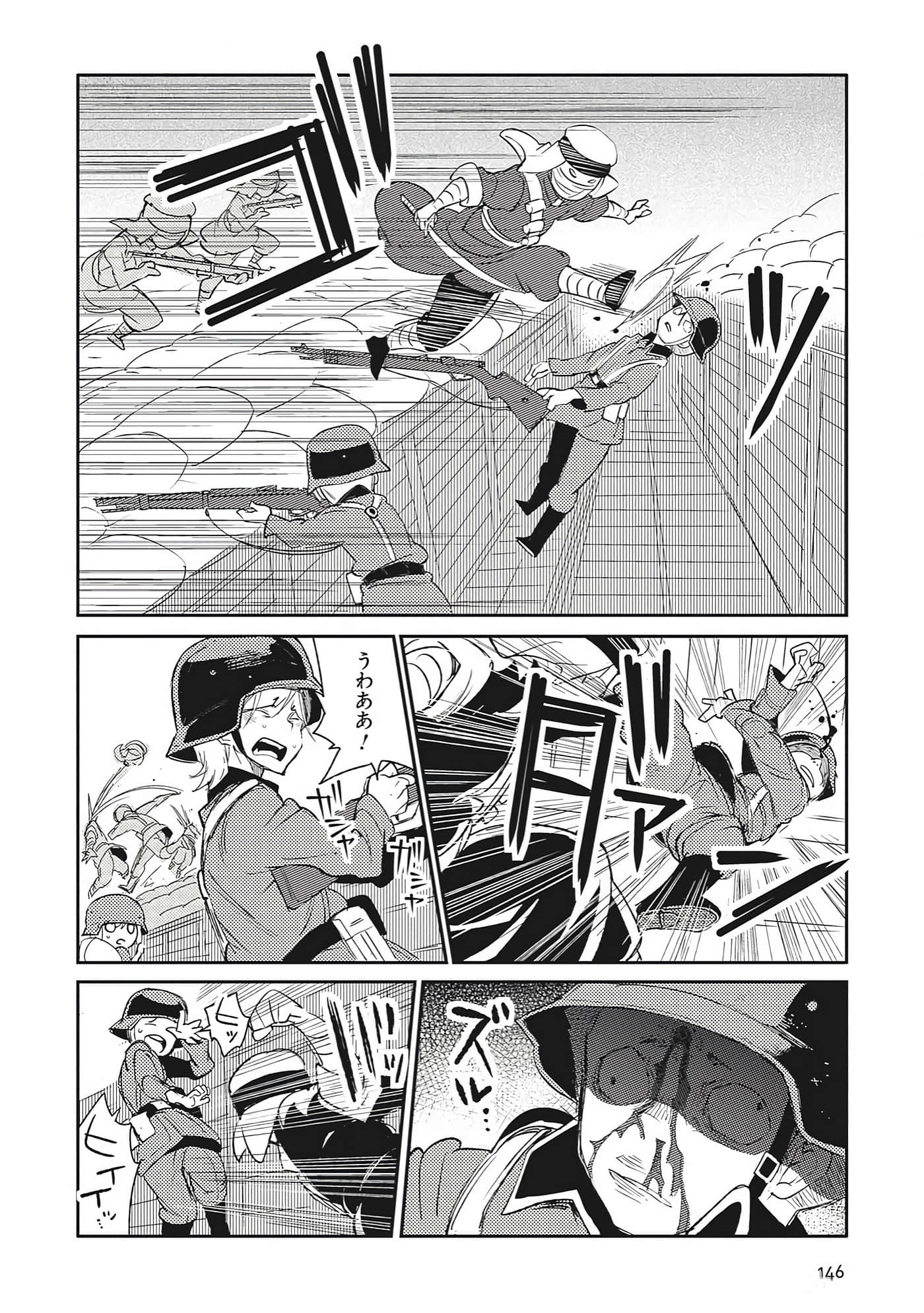 第 9-10 卷 第 42 页