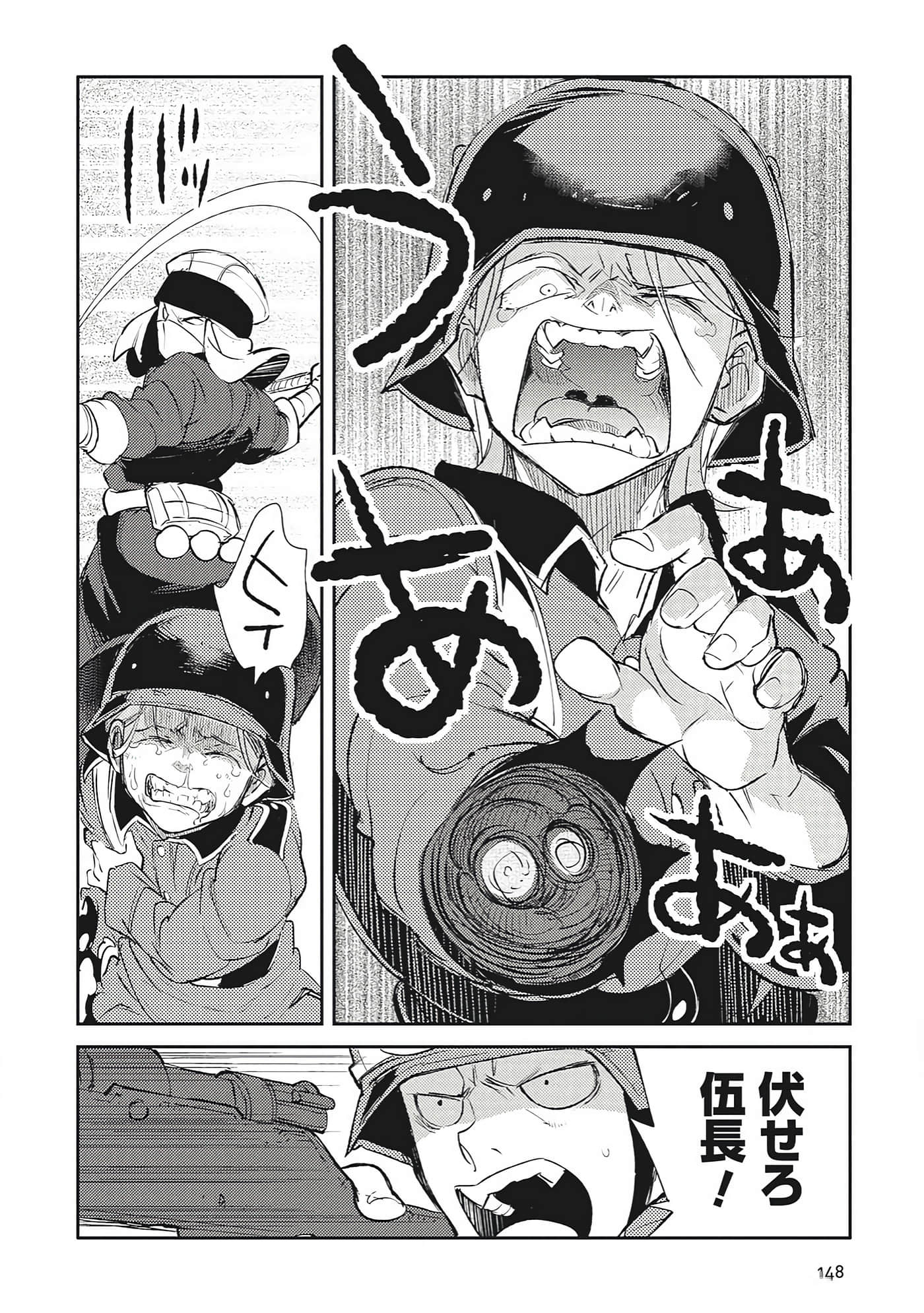 第 9-10 卷 第 44 页