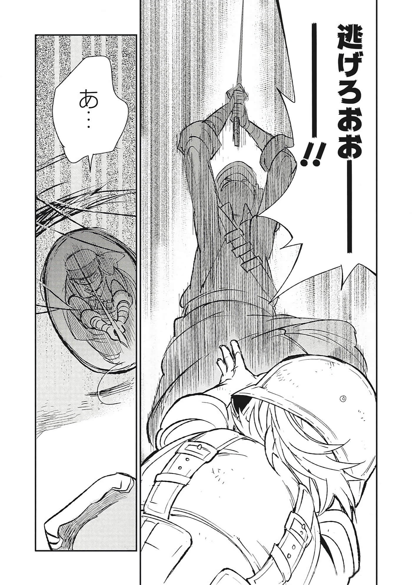 第 9-10 卷 第 46 页